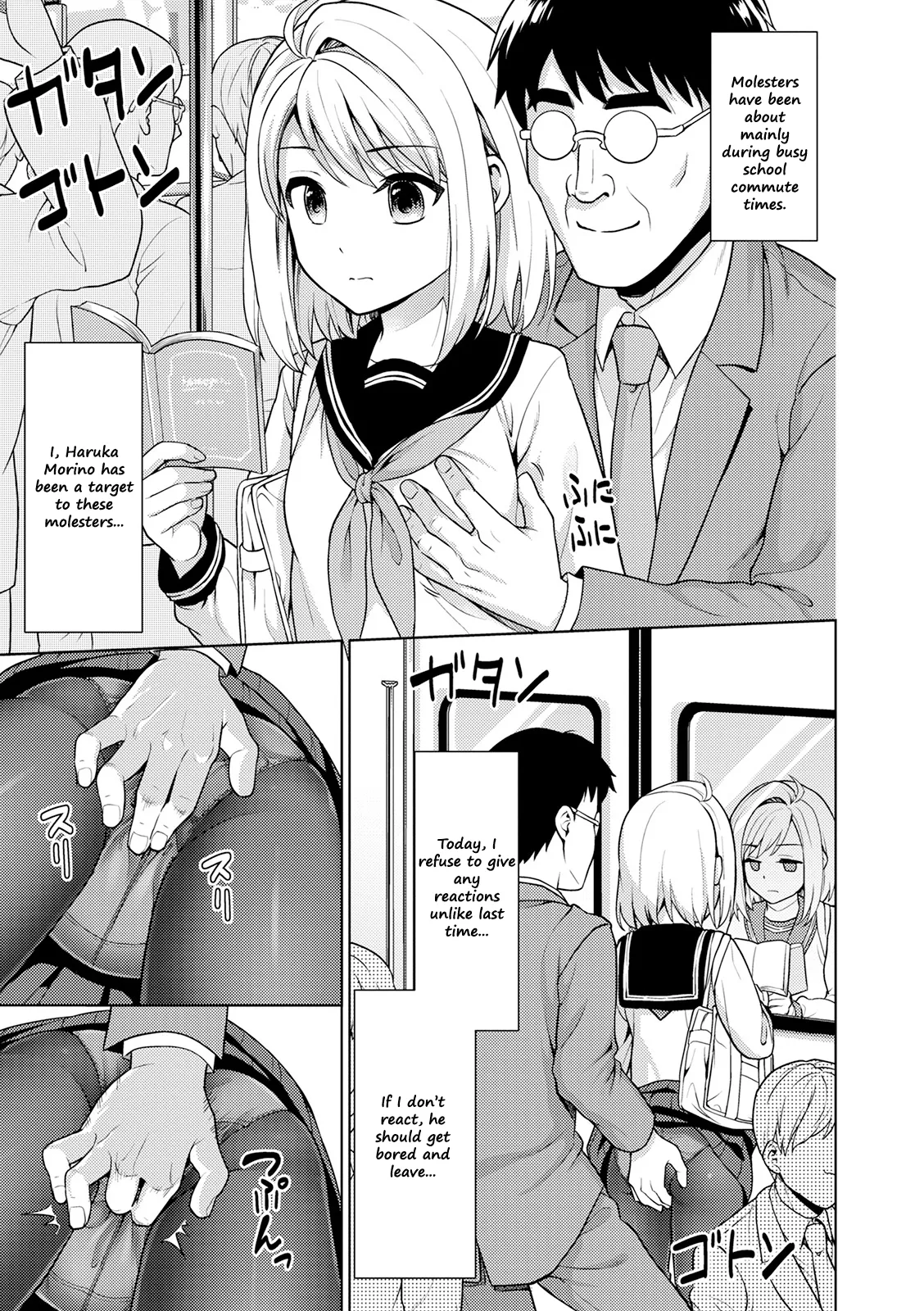 Mukuchi Shoujo to Sukebe Densha - Extra image number 7