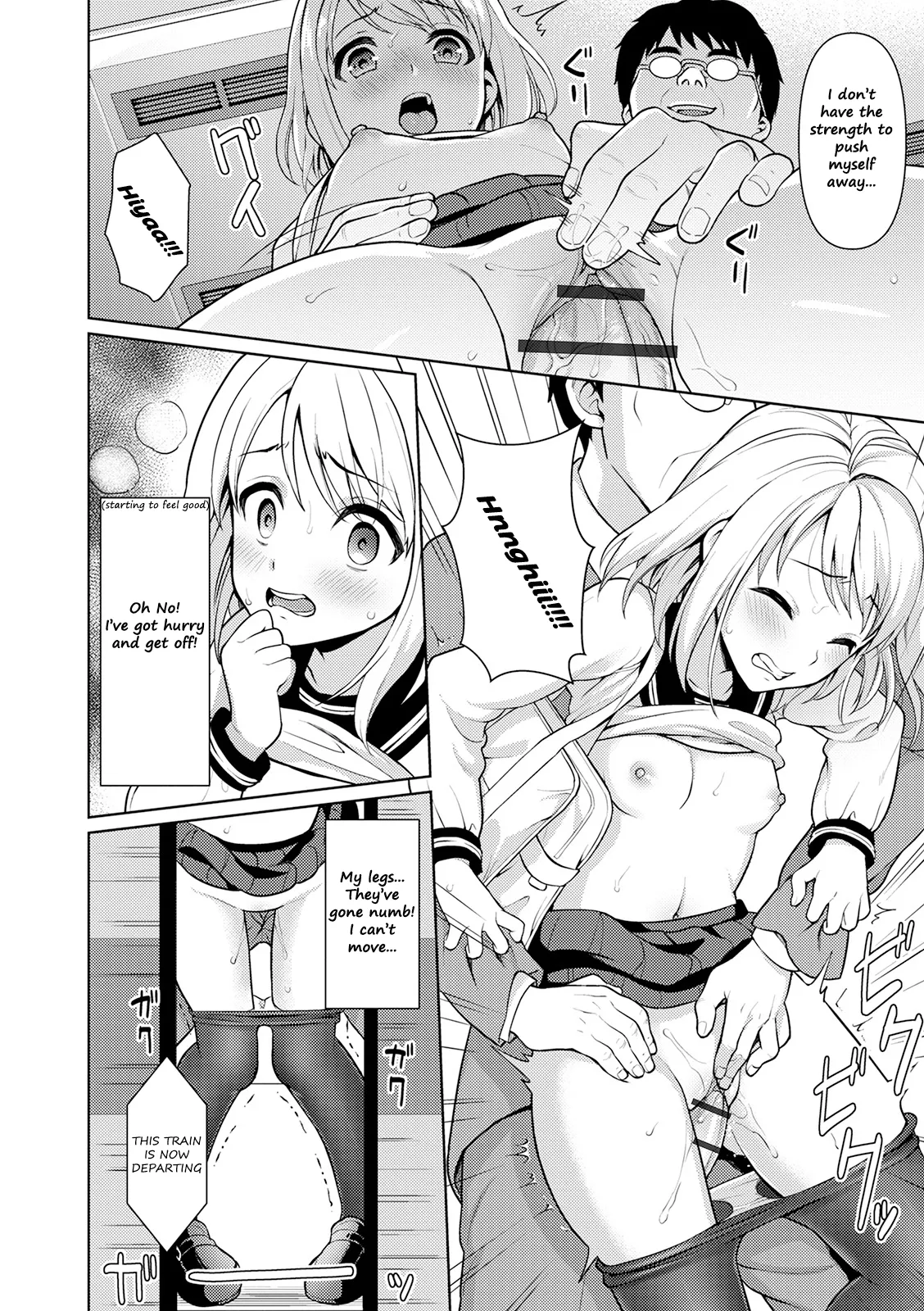 Mukuchi Shoujo to Sukebe Densha - Extra image number 12