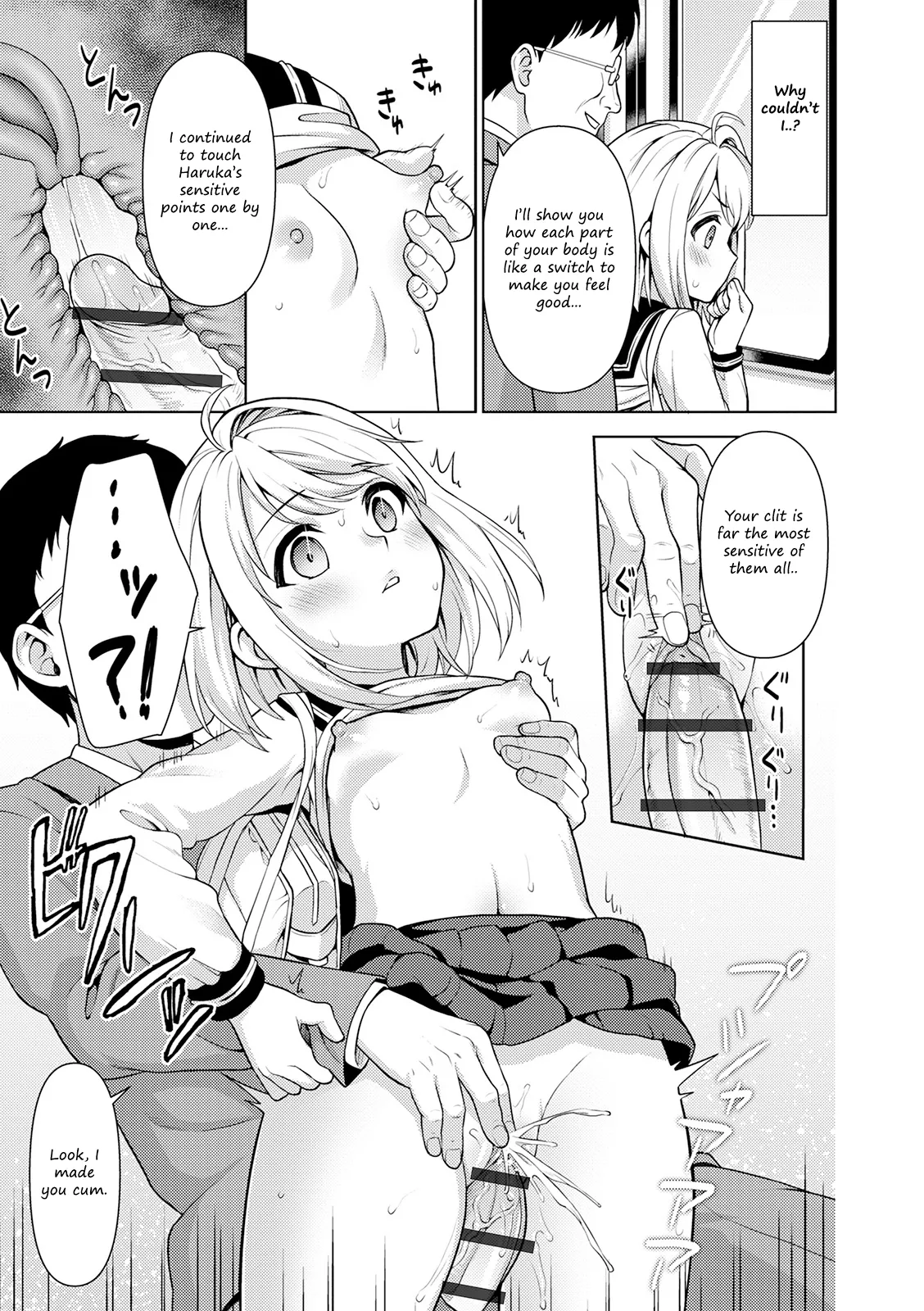 Mukuchi Shoujo to Sukebe Densha - Extra image number 13