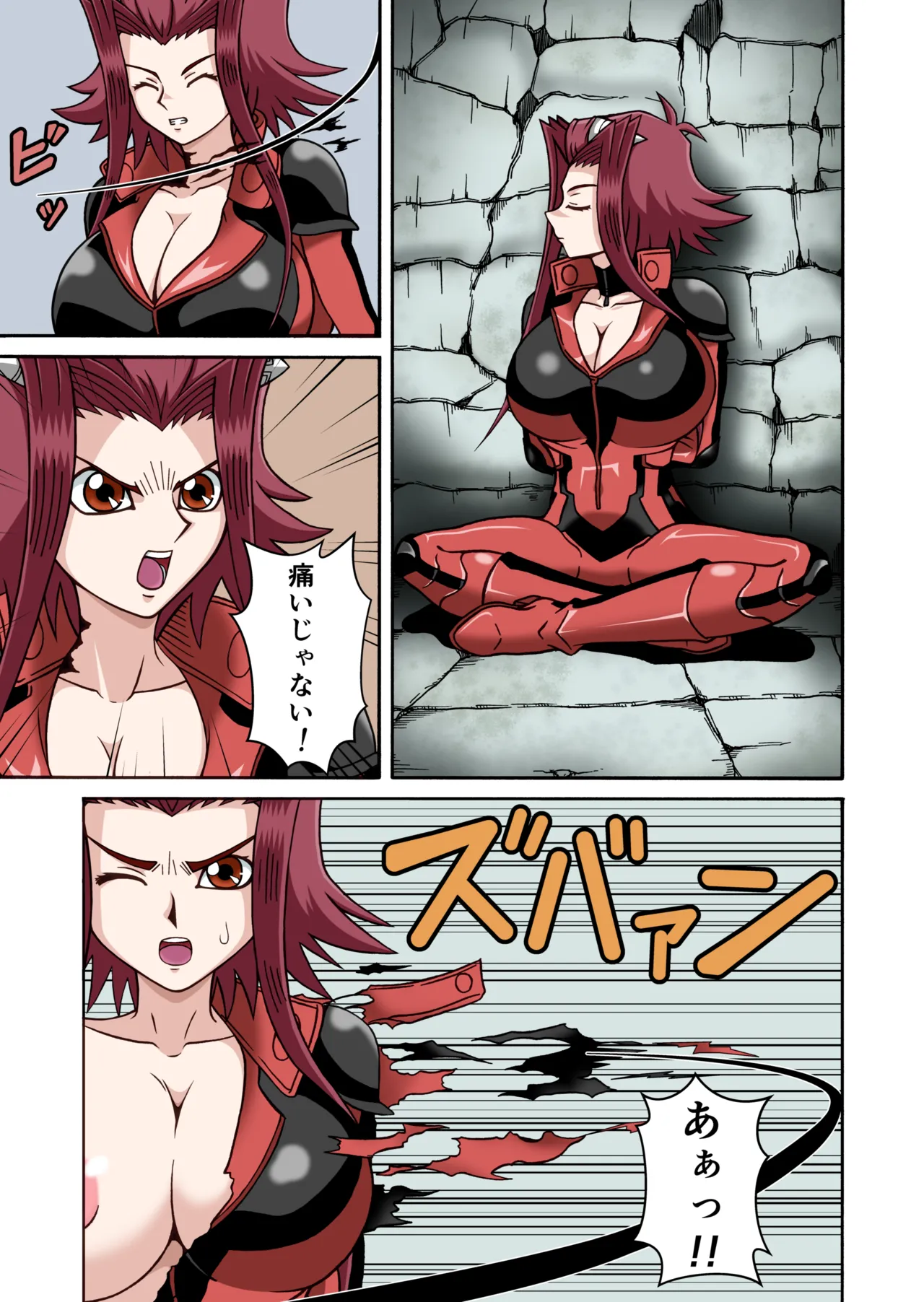 鞭打ちで脱がされる十六夜アキ (Yu-Gi-Oh) 画像番号 2