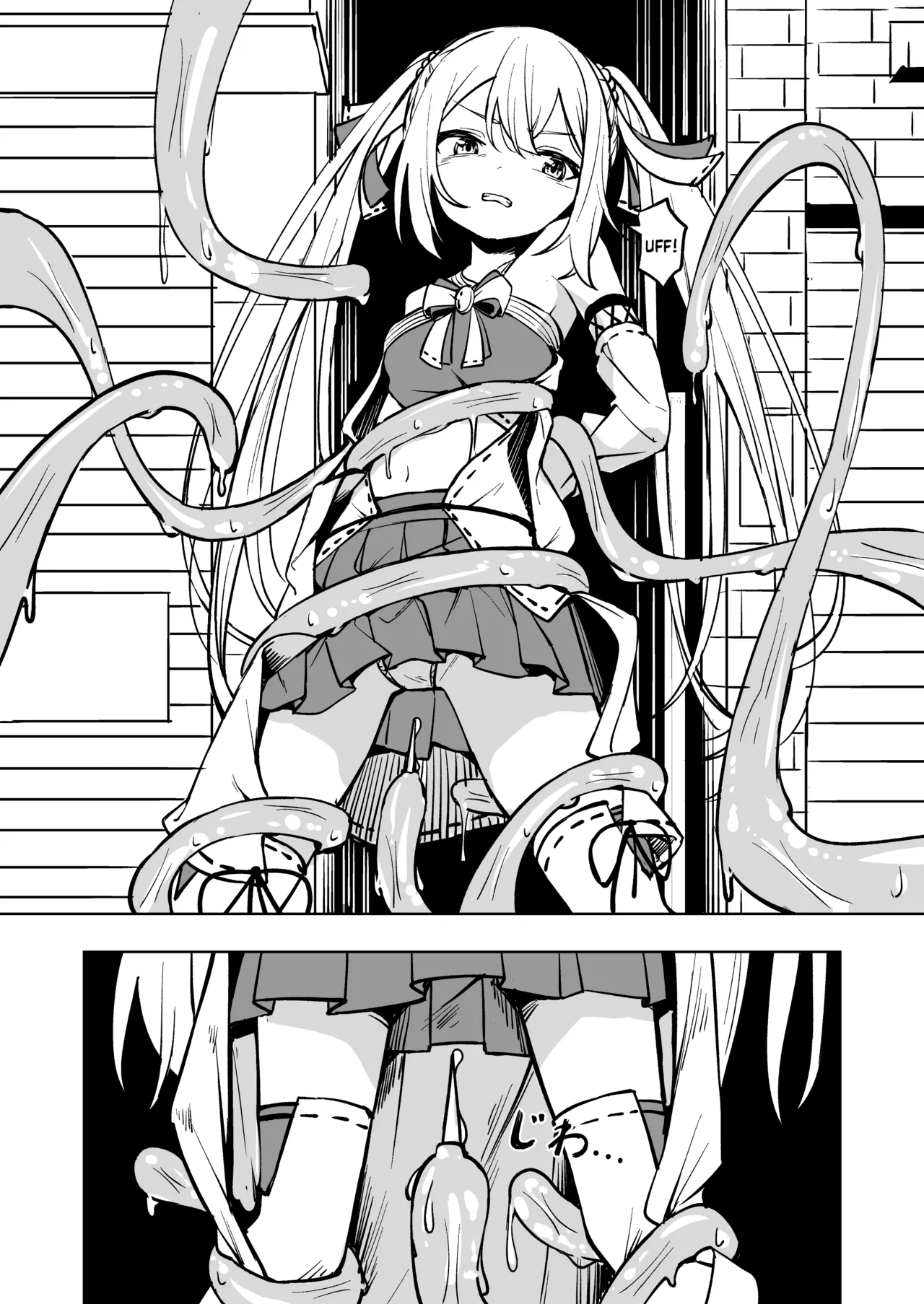 [Toukarachi] Mahou Shoujo Futanari Haiboku | Magical Girl Futanari Defeat [English] [Fallen Games] 图片编号 13