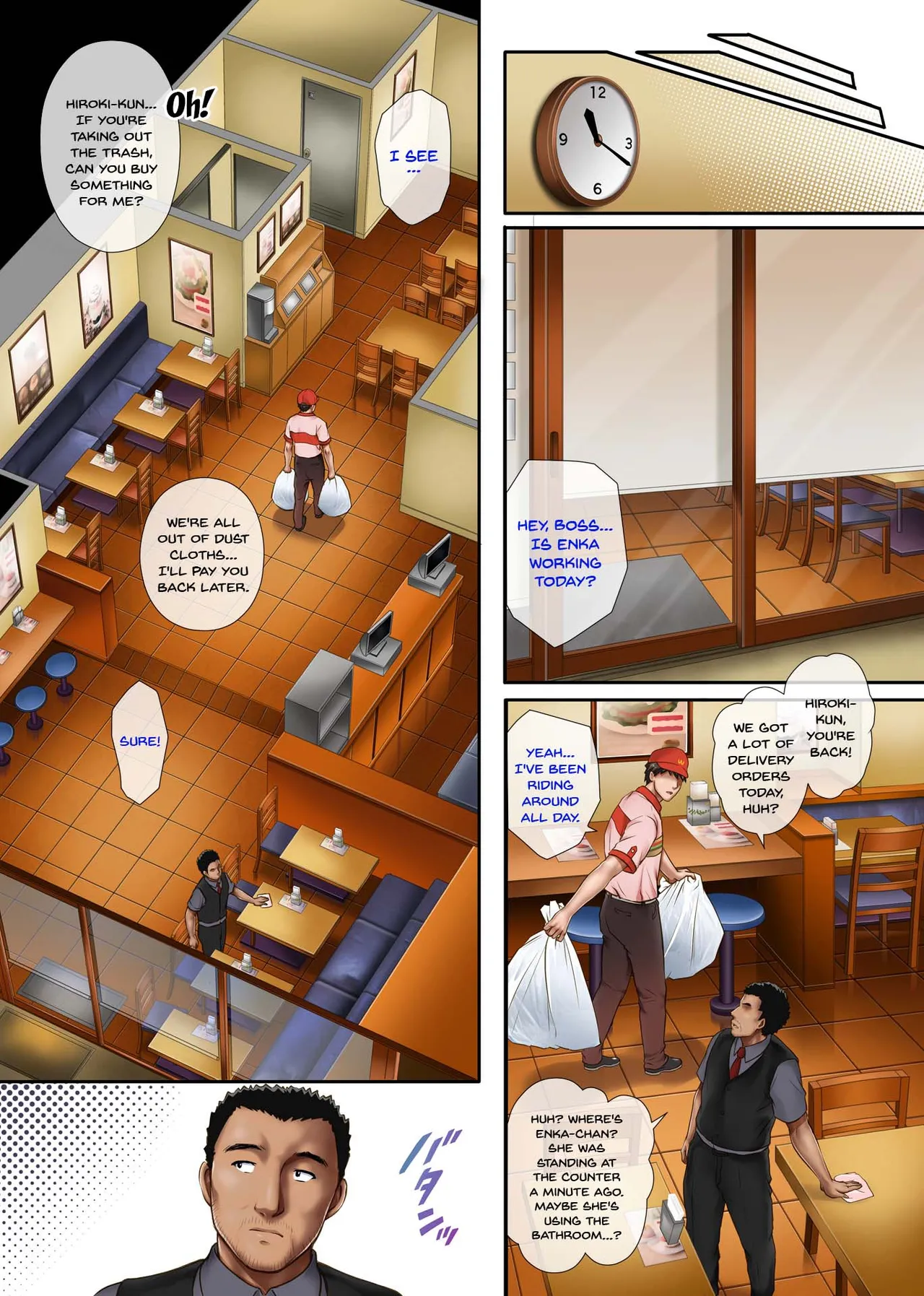 Kare to Watashi to Tenchou no Shinya Kinmu 2 image number 10