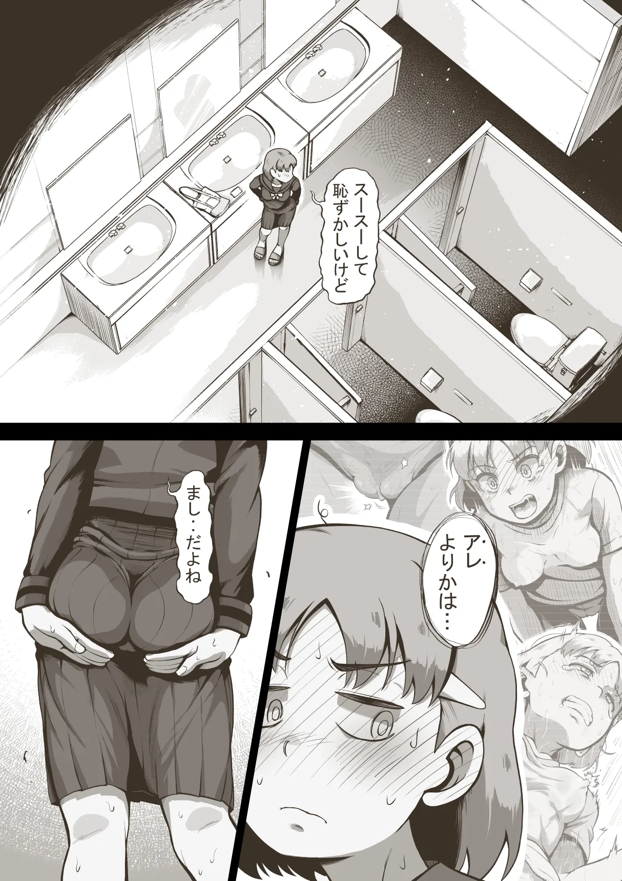 [Haiironpada] Idol Shoujo 1-Period Japanese class （uncensored）（by gugumenshele） numero di immagine  1