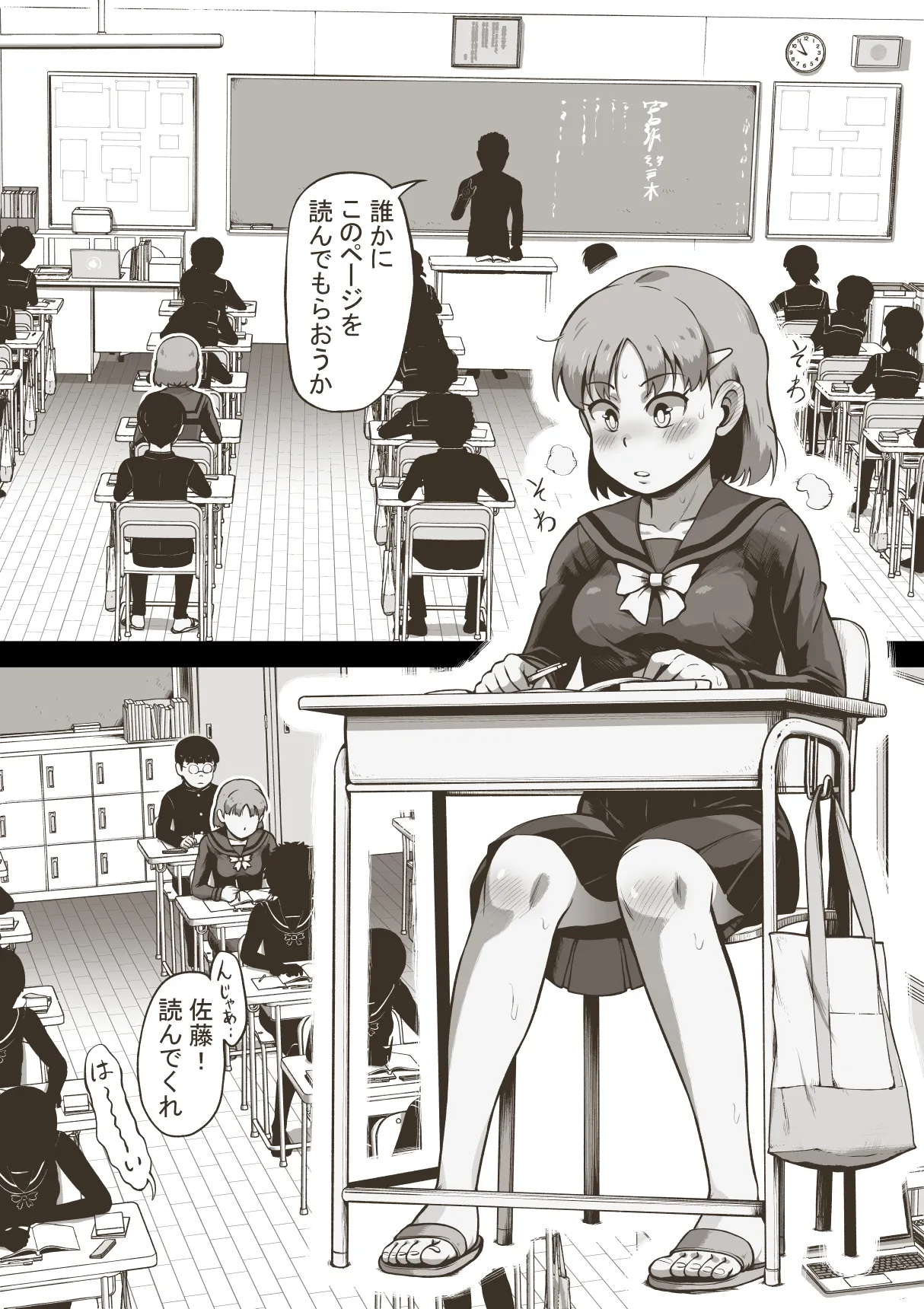 [Haiironpada] Idol Shoujo 1-Period Japanese class （uncensored）（by gugumenshele） numero di immagine  2
