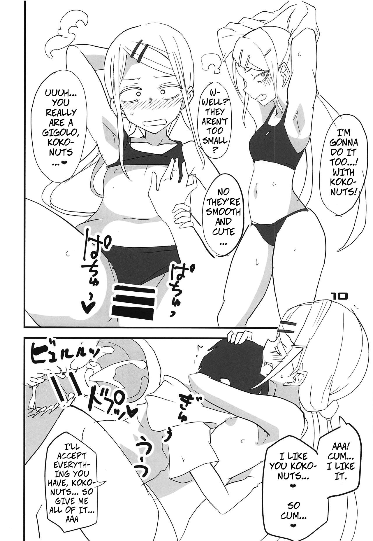 [BlueMage (Aoi Manabu)] Dagashi Chichi 10 (Dagashi Kashi) [English] [2019-03-31] 画像番号 9