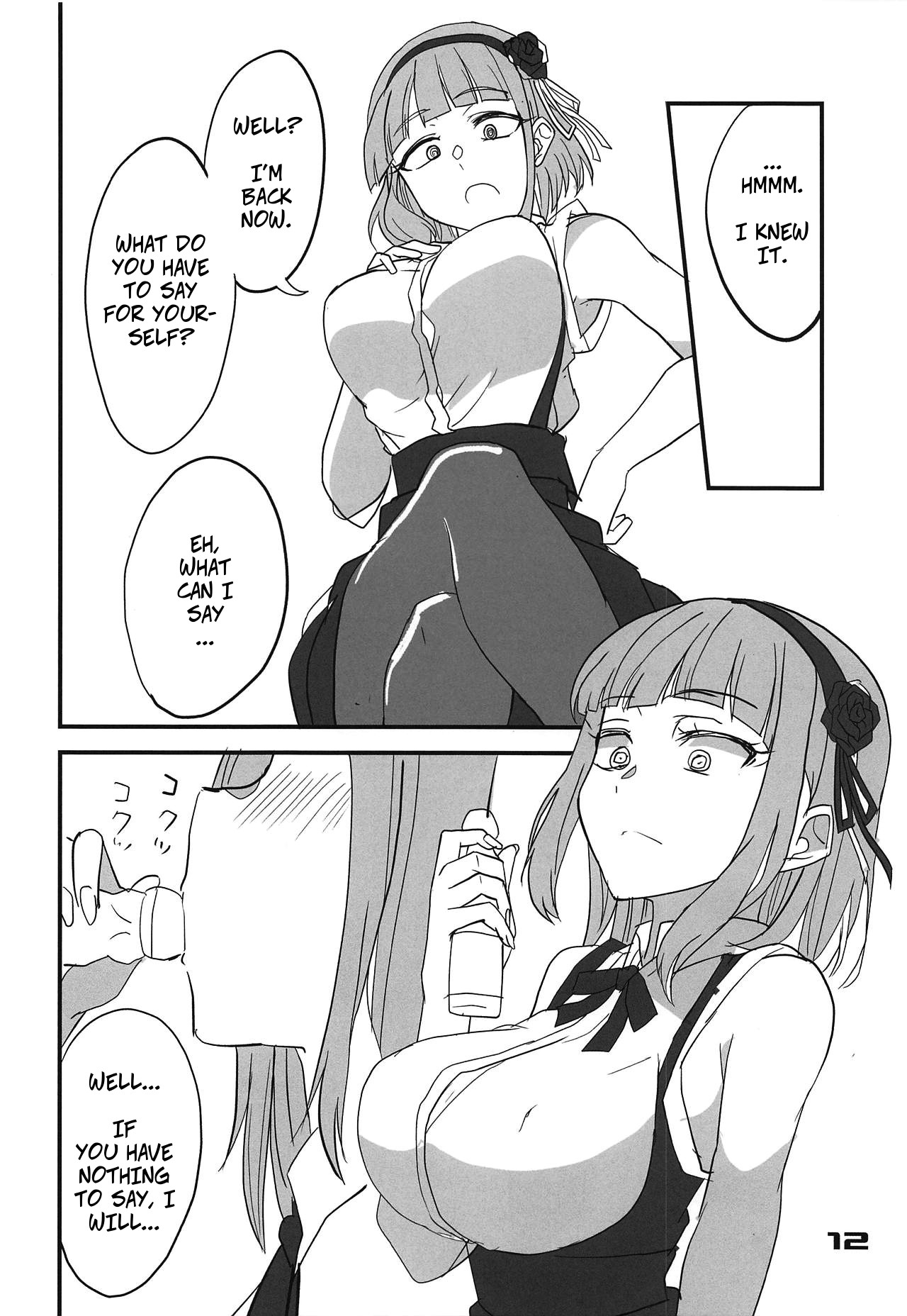 [BlueMage (Aoi Manabu)] Dagashi Chichi 10 (Dagashi Kashi) [English] [2019-03-31] 画像番号 11