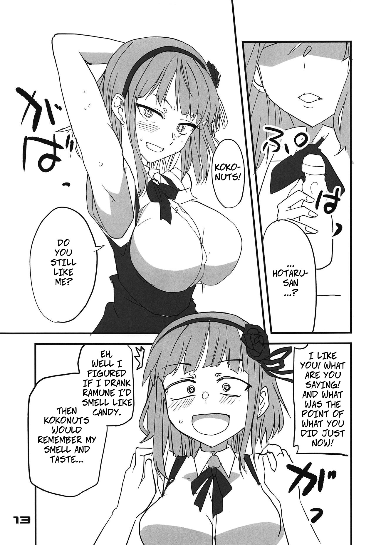 [BlueMage (Aoi Manabu)] Dagashi Chichi 10 (Dagashi Kashi) [English] [2019-03-31] 画像番号 12