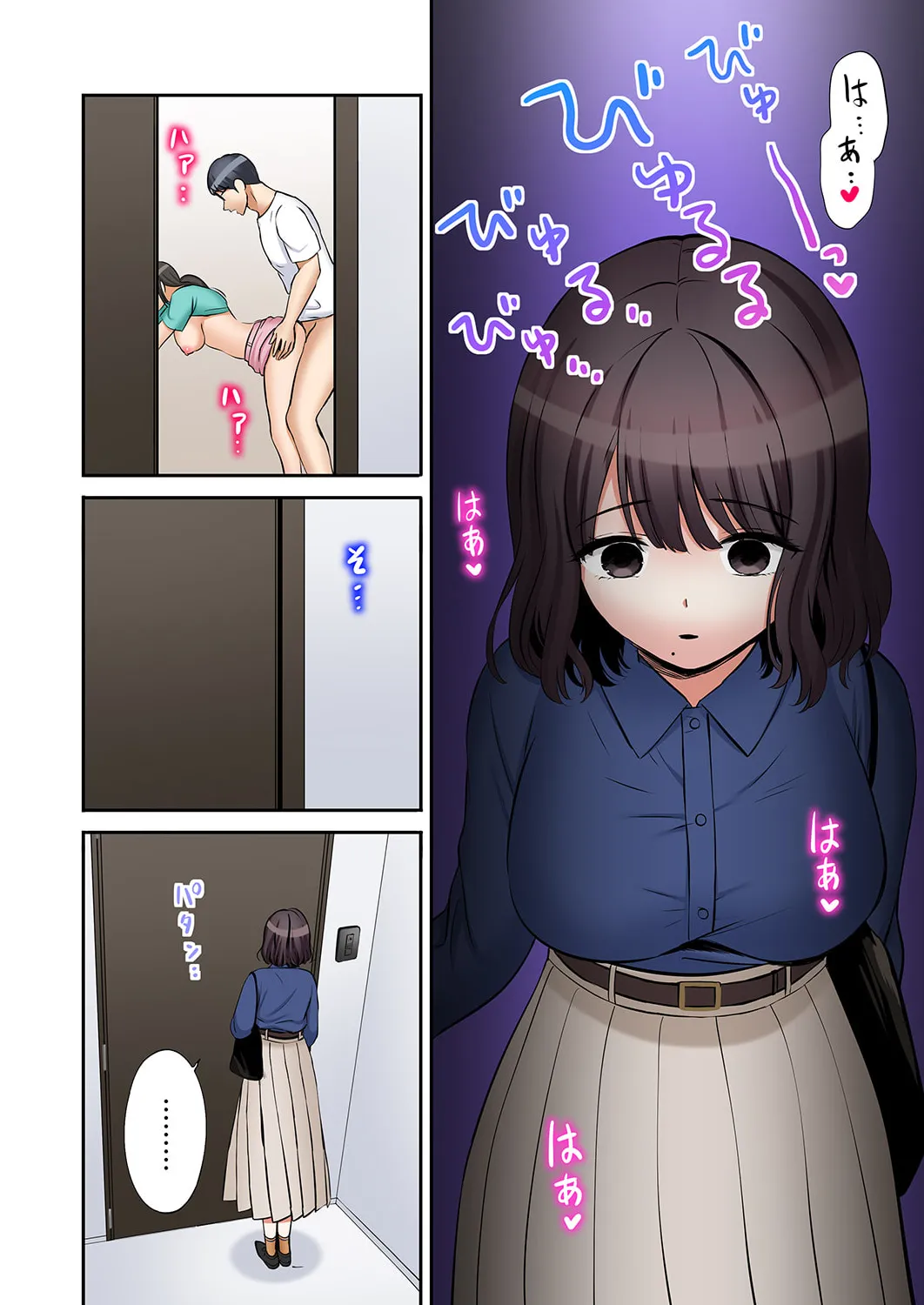 [Nanashiki Fuka] "Ato 3-kai wa Ikeru yo ne?" Otto no Kitaku Mae, Zetsurin Gitei ni Nando mo Hametaosareru Tsuma 51-54 Bildnummer 45