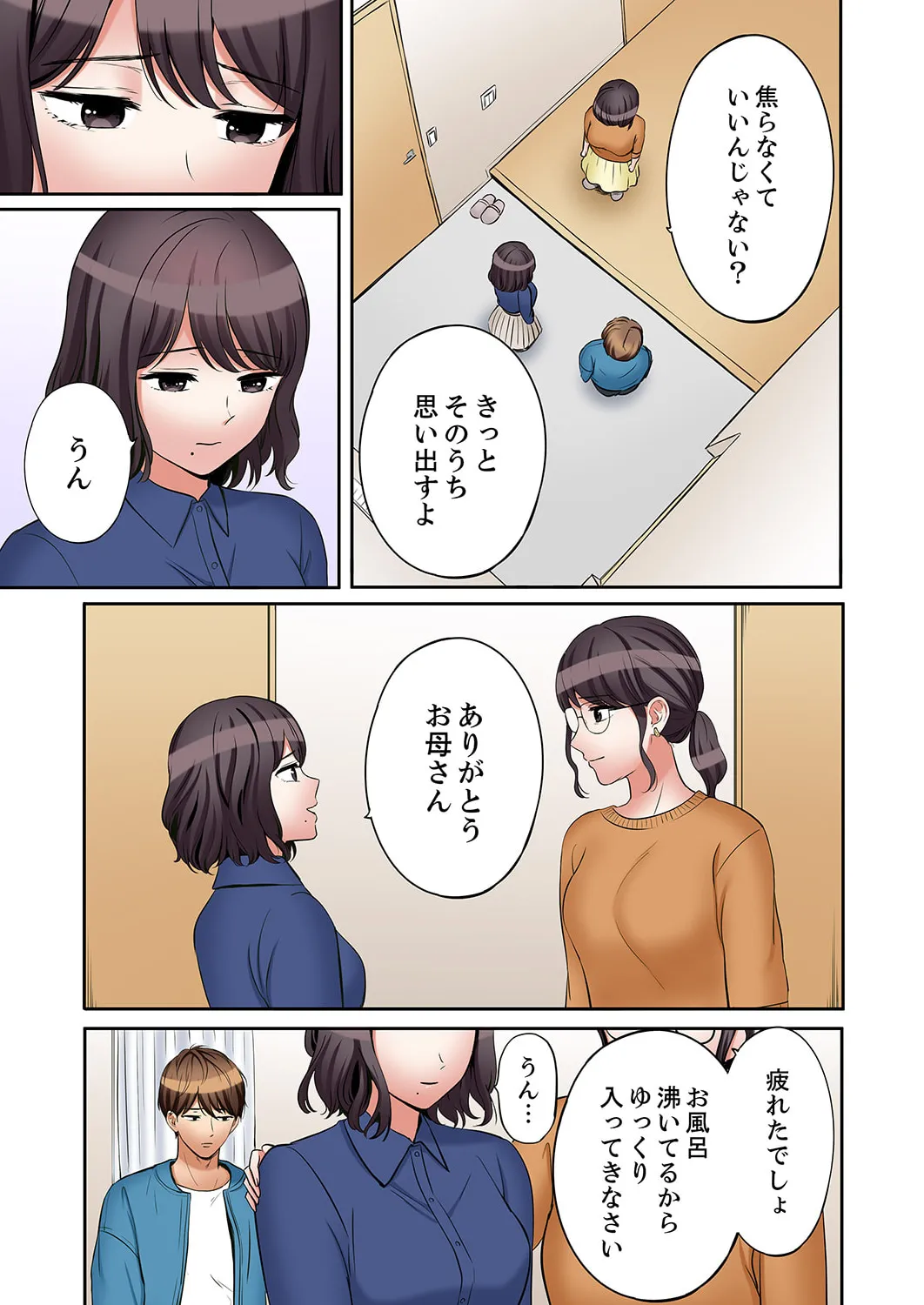 [Nanashiki Fuka] "Ato 3-kai wa Ikeru yo ne?" Otto no Kitaku Mae, Zetsurin Gitei ni Nando mo Hametaosareru Tsuma 51-54 Bildnummer 94