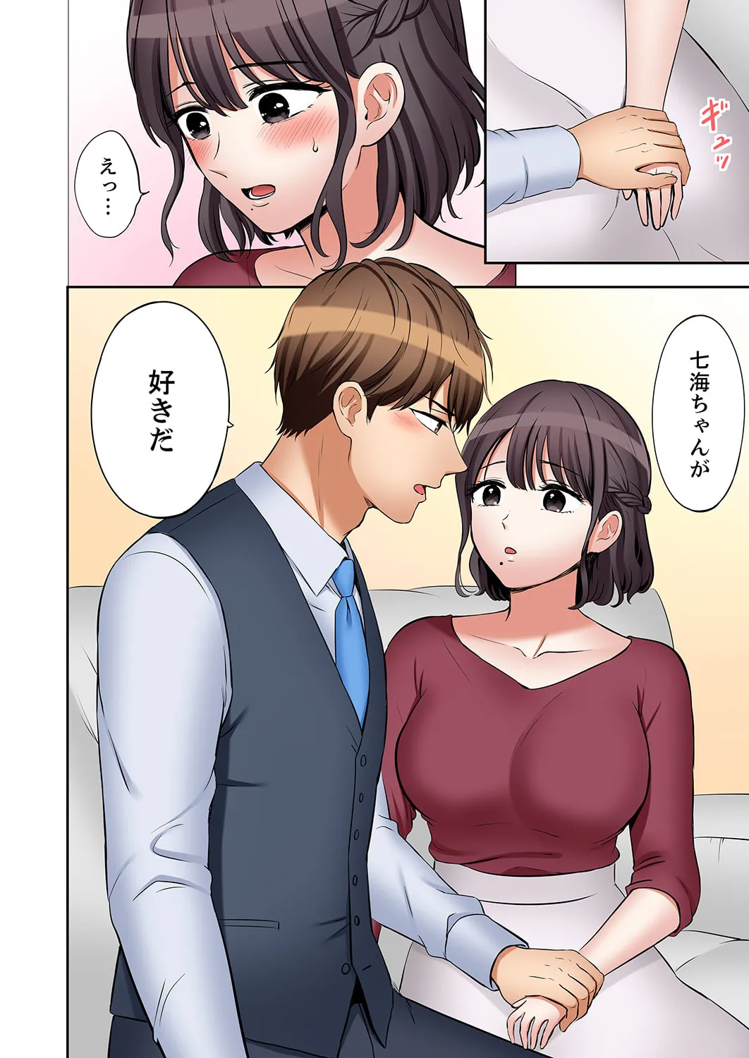 [Nanashiki Fuka] "Ato 3-kai wa Ikeru yo ne?" Otto no Kitaku Mae, Zetsurin Gitei ni Nando mo Hametaosareru Tsuma 51-54 Bildnummer 109