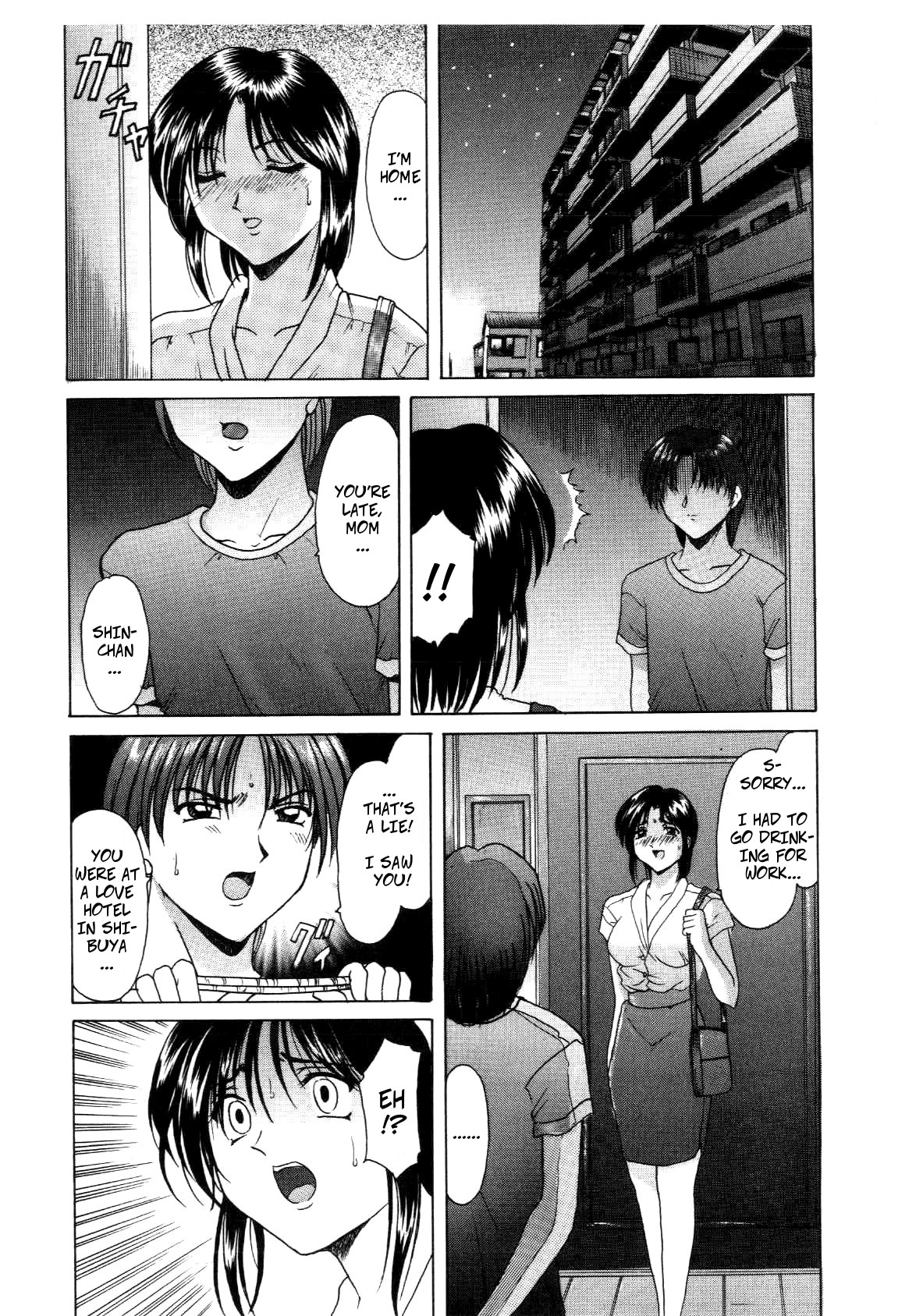 [Hoshino Ryuichi] Family Game (Injoku no Utage Ch.3) [English] [Uncensored] imagen número 11