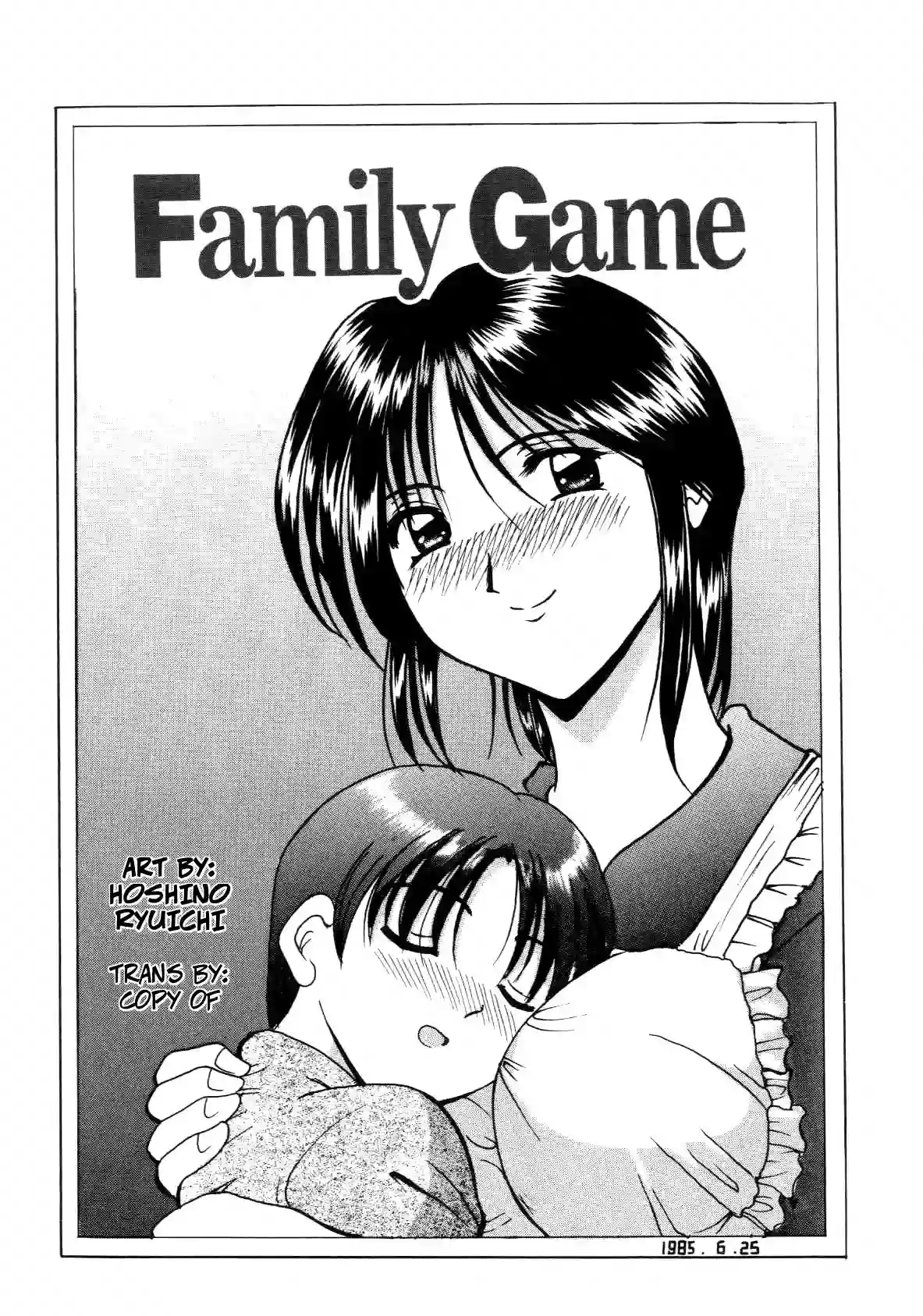 [Hoshino Ryuichi] Family Game (Injoku no Utage Ch.3) [English] [Uncensored]