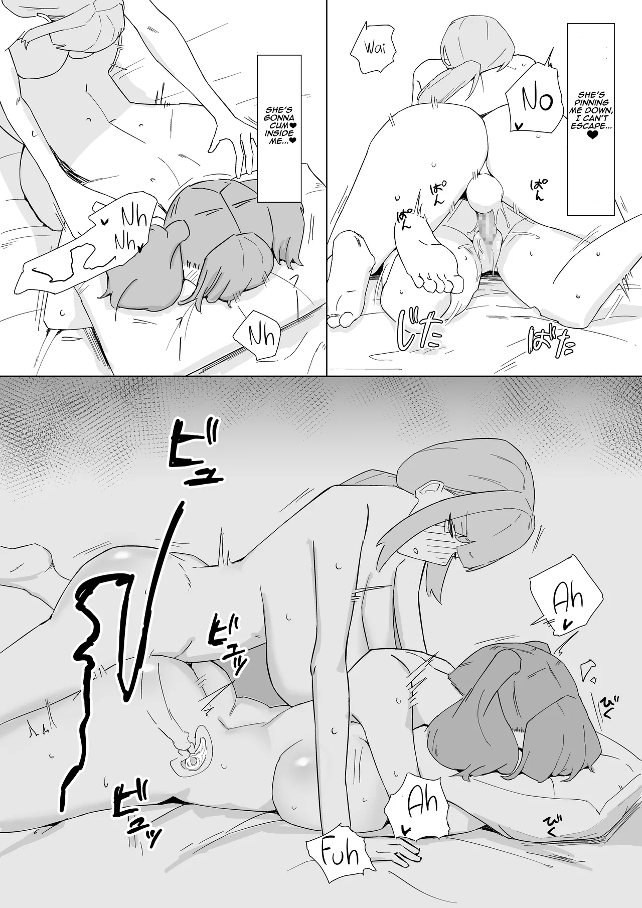 [Muripoyo] Futanari Seishori Iin | futanari sexual relief officer  [English] [Aishi21] 画像番号 23