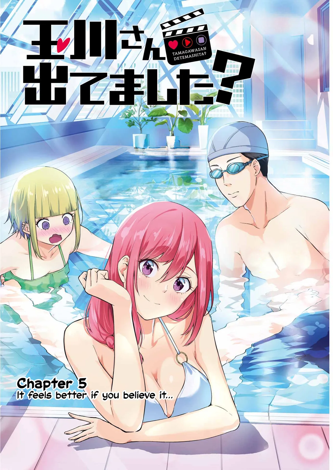 Tamagawa-san Detemashita? CHAPTER 5 numero di immagine  3