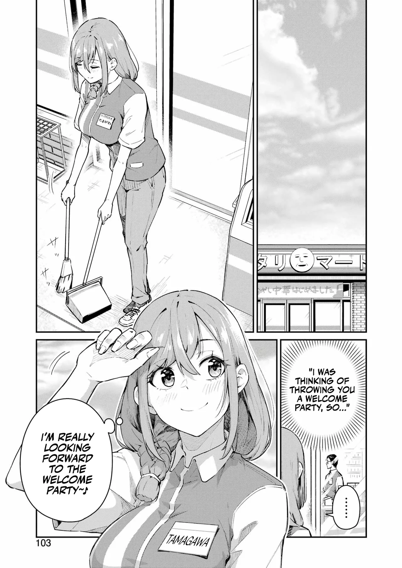 Tamagawa-san Detemashita? CHAPTER 5 numero di immagine  4