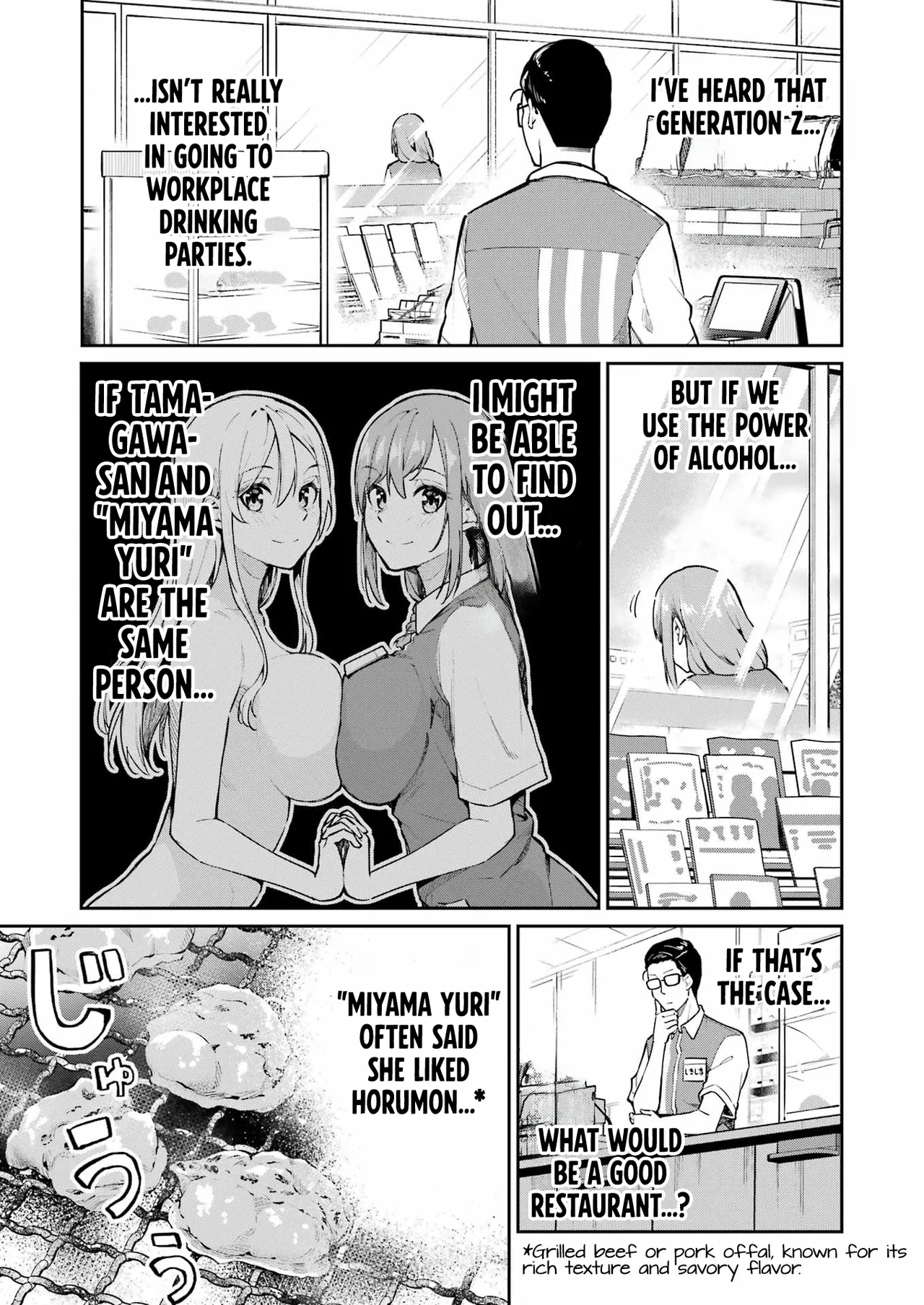 Tamagawa-san Detemashita? CHAPTER 5 numero di immagine  6