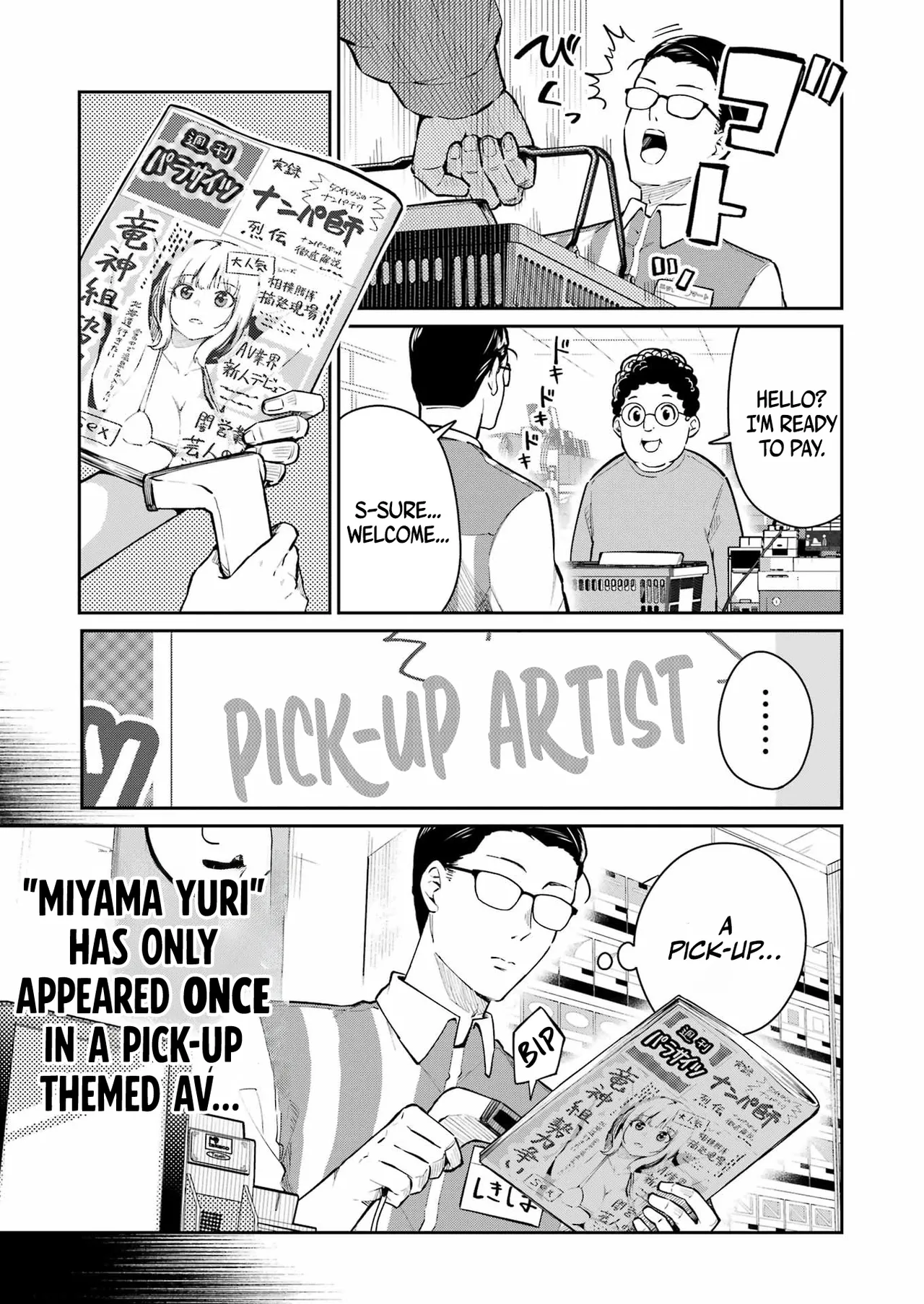 Tamagawa-san Detemashita? CHAPTER 5 numero di immagine  8