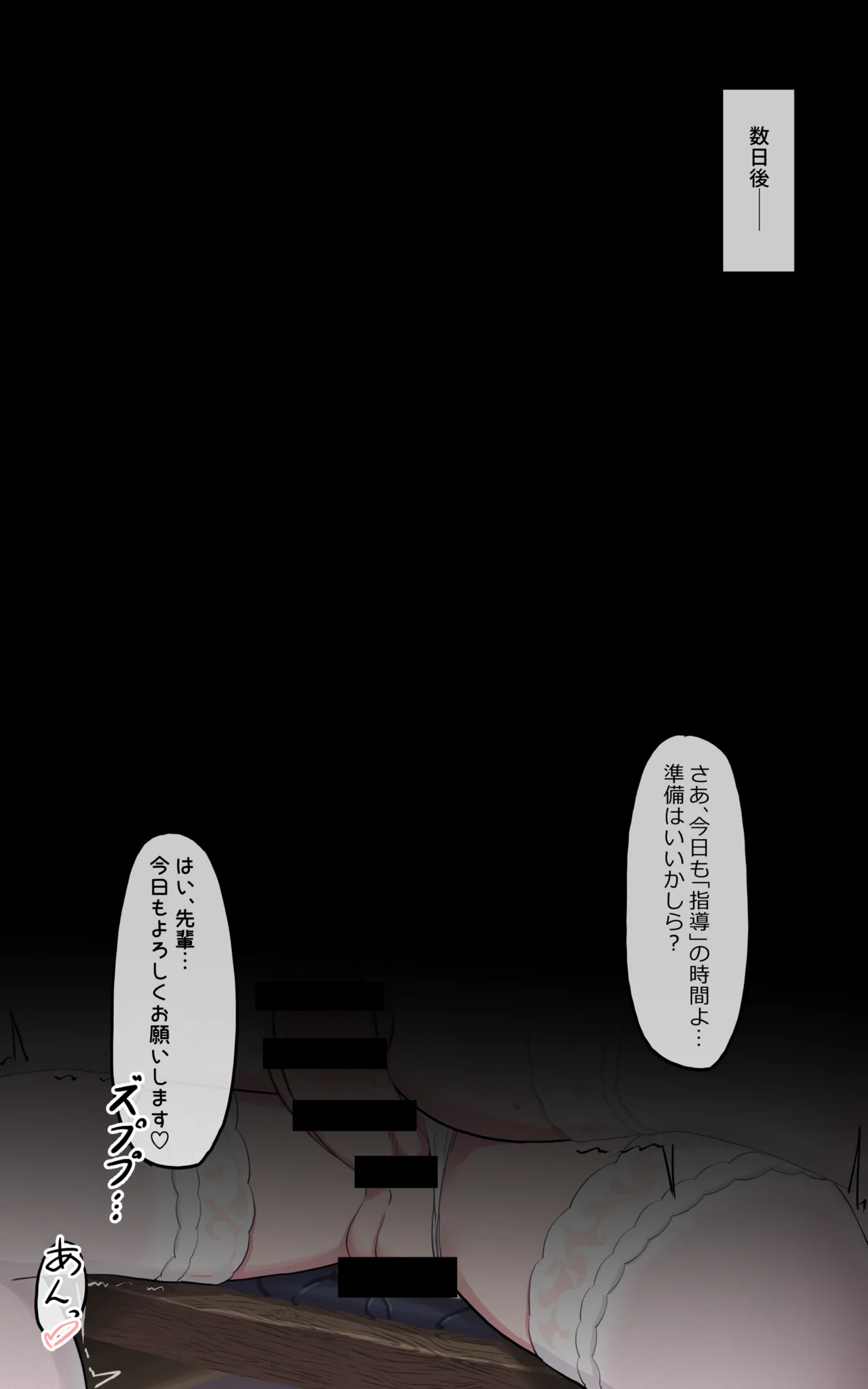 sensei tsf 2 numero di immagine  7