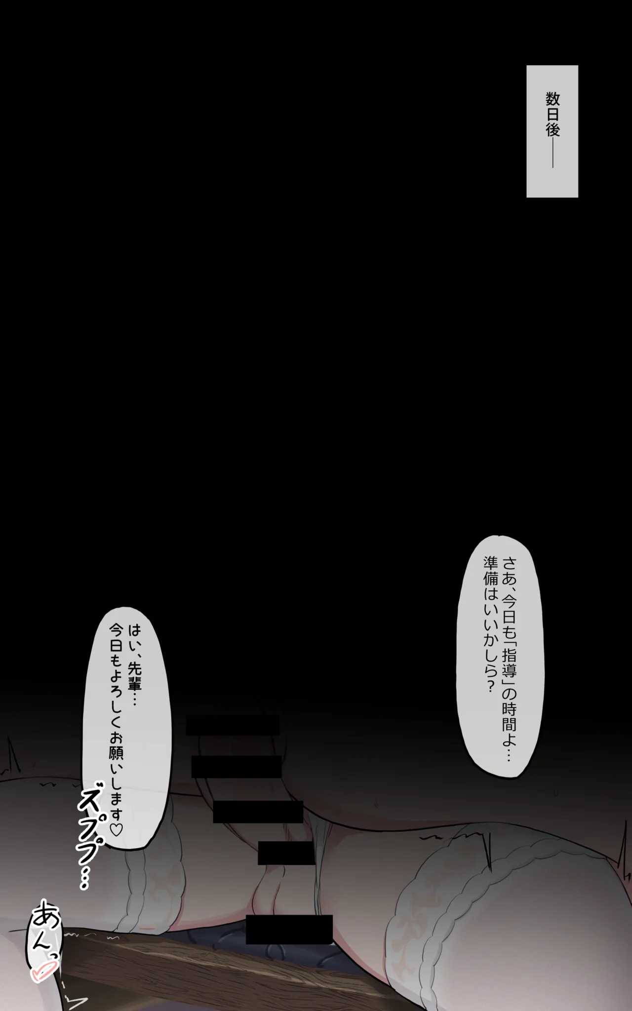 sensei tsf 3 imagen número 7