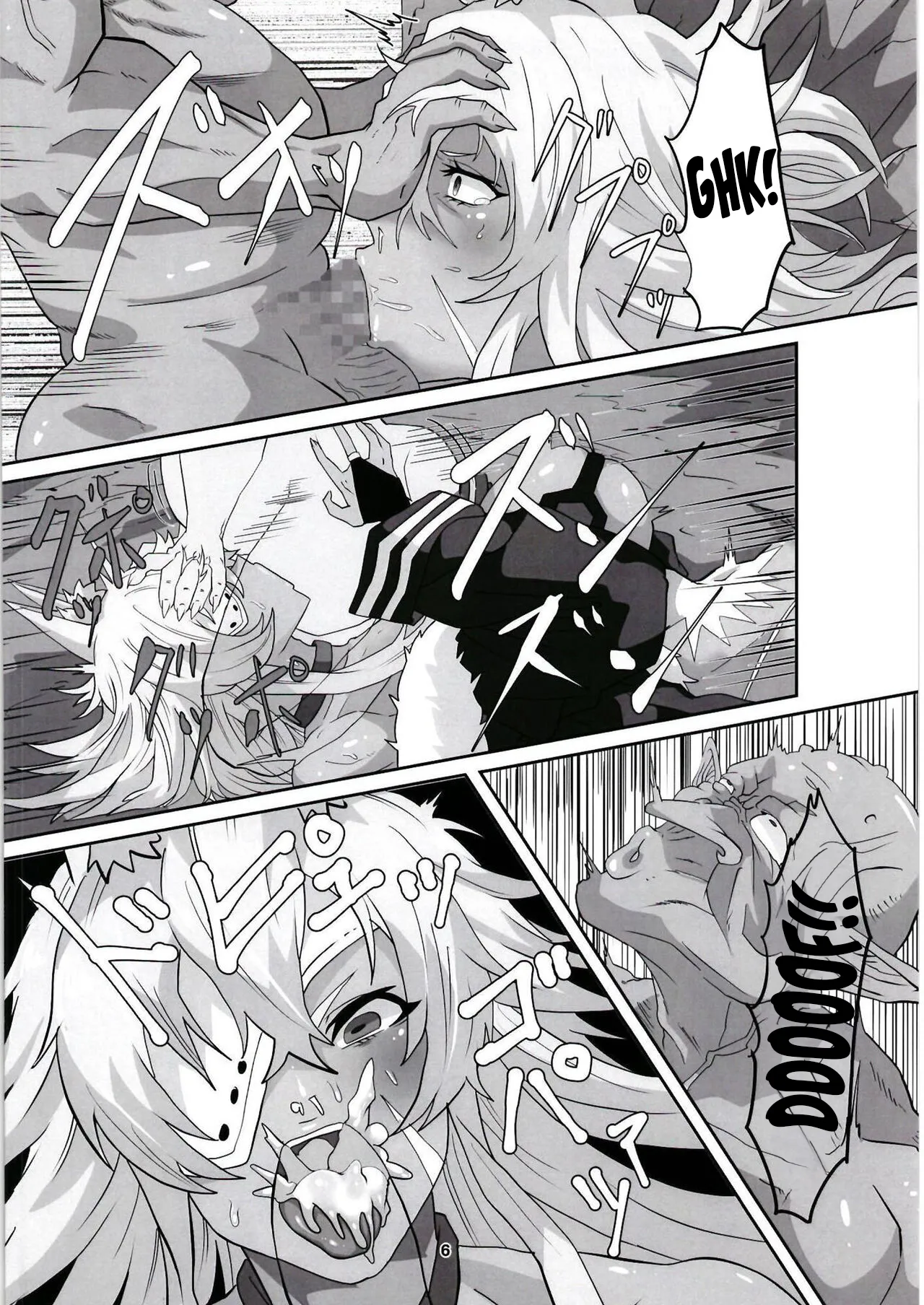 [Sei no ma mono (Sema) Ghislaine Detour Byuba | Ghislaine Dedolnibard (Mushoku Tensei ~Isekai Ittara Honki Dasu~) [Digital] [French] [L'Aile-ou-la-Cuisse-Trad] image number 6