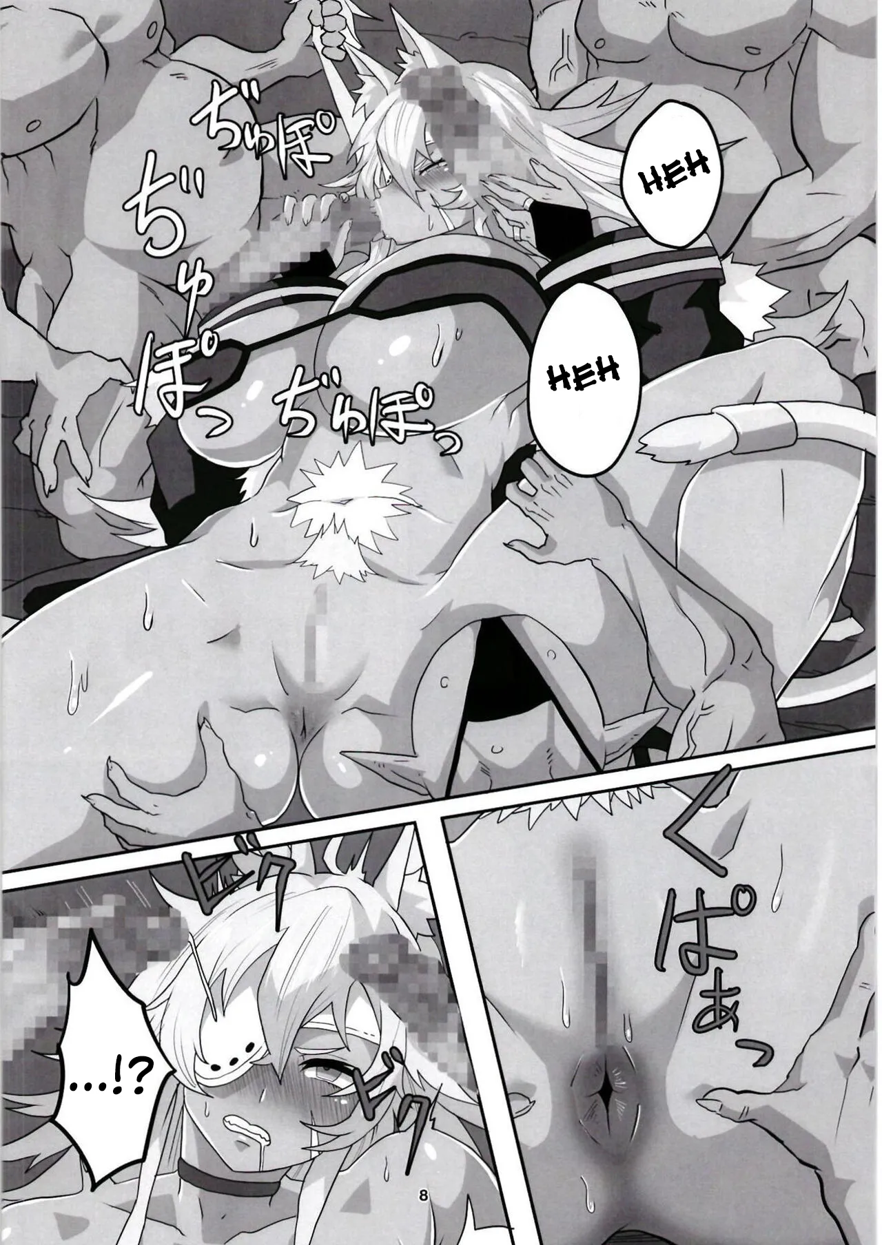 [Sei no ma mono (Sema) Ghislaine Detour Byuba | Ghislaine Dedolnibard (Mushoku Tensei ~Isekai Ittara Honki Dasu~) [Digital] [French] [L'Aile-ou-la-Cuisse-Trad] image number 8