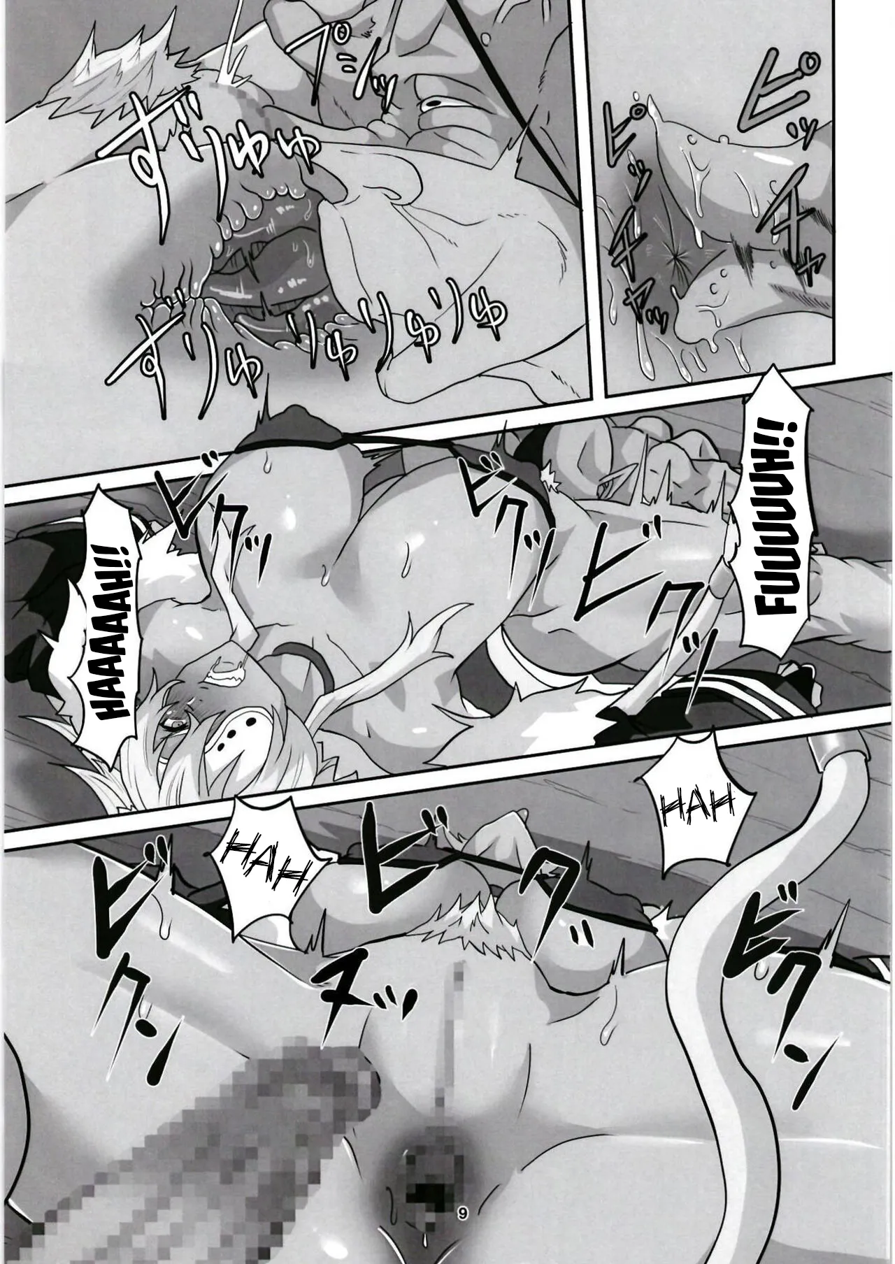 [Sei no ma mono (Sema) Ghislaine Detour Byuba | Ghislaine Dedolnibard (Mushoku Tensei ~Isekai Ittara Honki Dasu~) [Digital] [French] [L'Aile-ou-la-Cuisse-Trad] image number 9