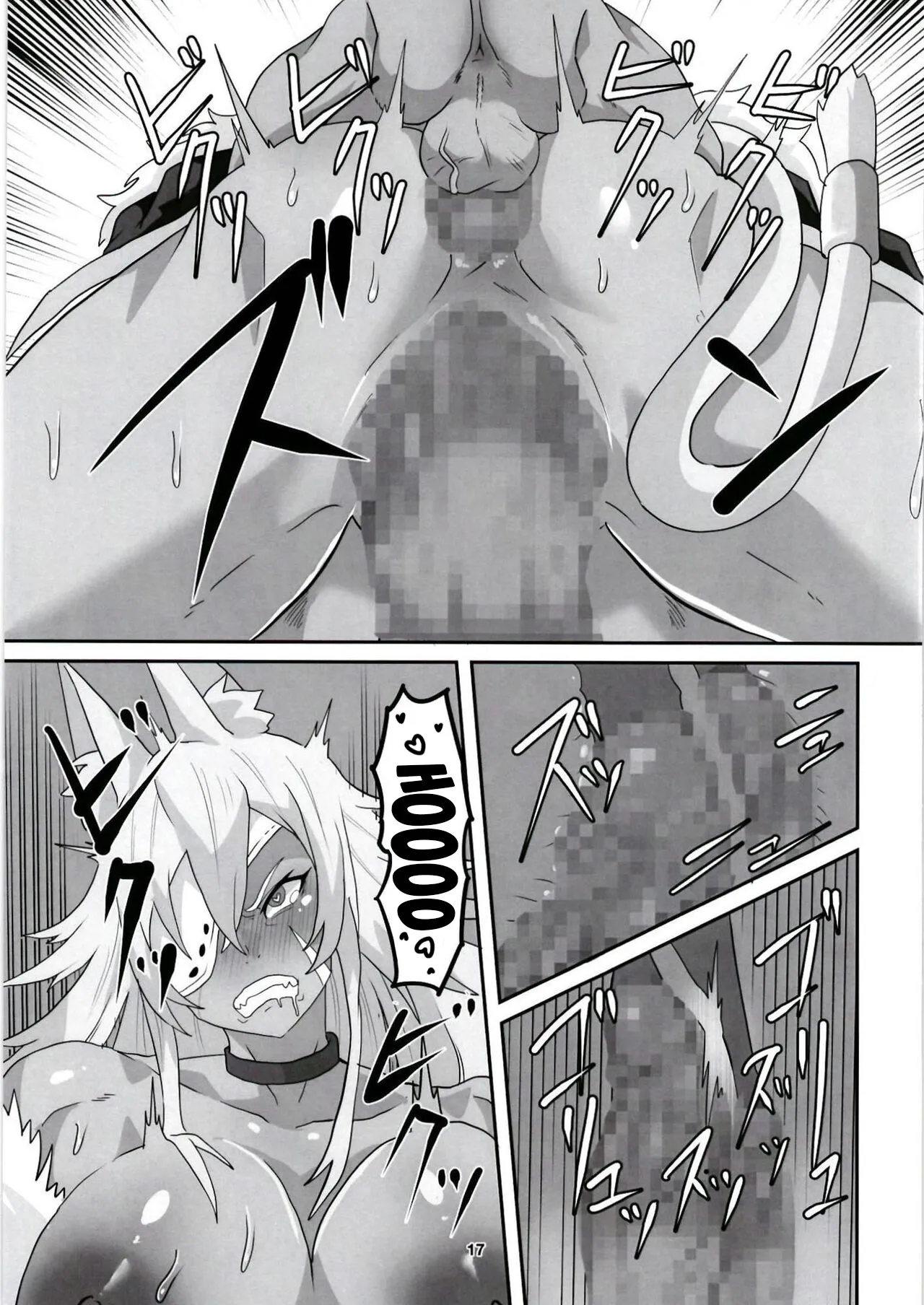 [Sei no ma mono (Sema) Ghislaine Detour Byuba | Ghislaine Dedolnibard (Mushoku Tensei ~Isekai Ittara Honki Dasu~) [Digital] [French] [L'Aile-ou-la-Cuisse-Trad] image number 17