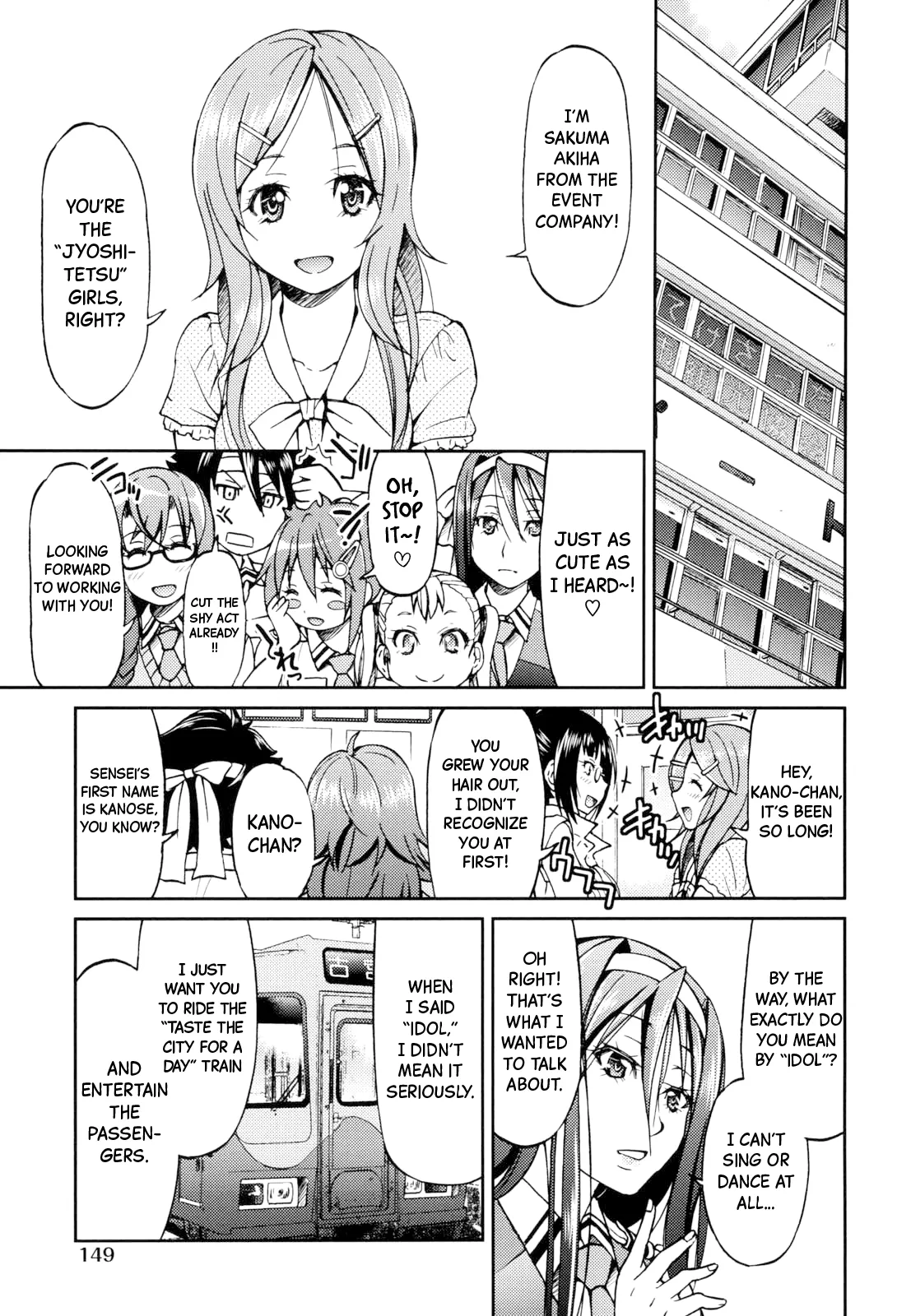 [Inoue Yoshihisa] JYOSHI-TETSU Ch. 7 [English] [Black Grimoires] 图片编号 3