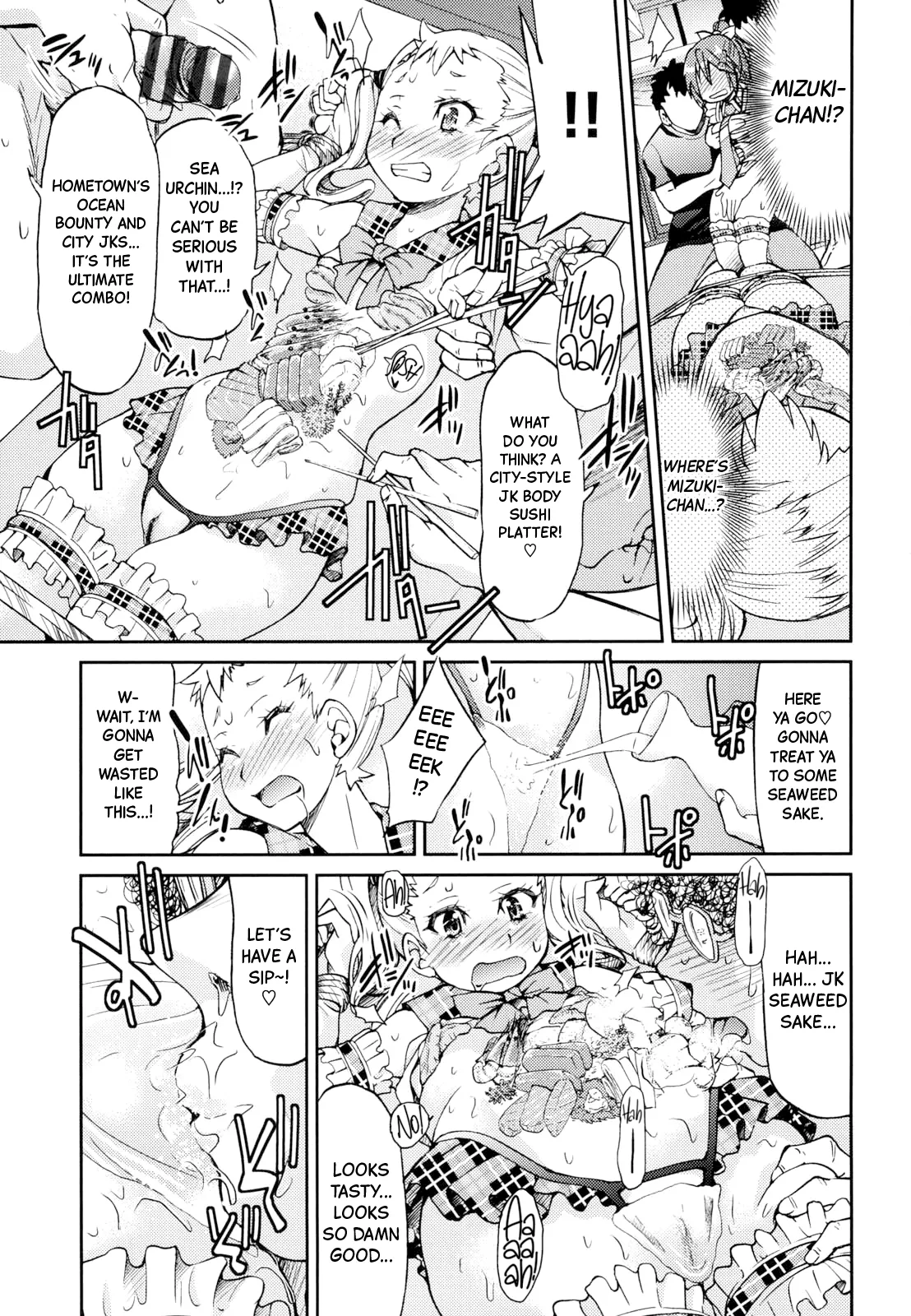 [Inoue Yoshihisa] JYOSHI-TETSU Ch. 7 [English] [Black Grimoires] 图片编号 9