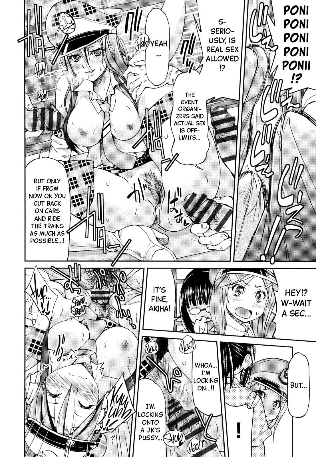 [Inoue Yoshihisa] JYOSHI-TETSU Ch. 7 [English] [Black Grimoires] 图片编号 14