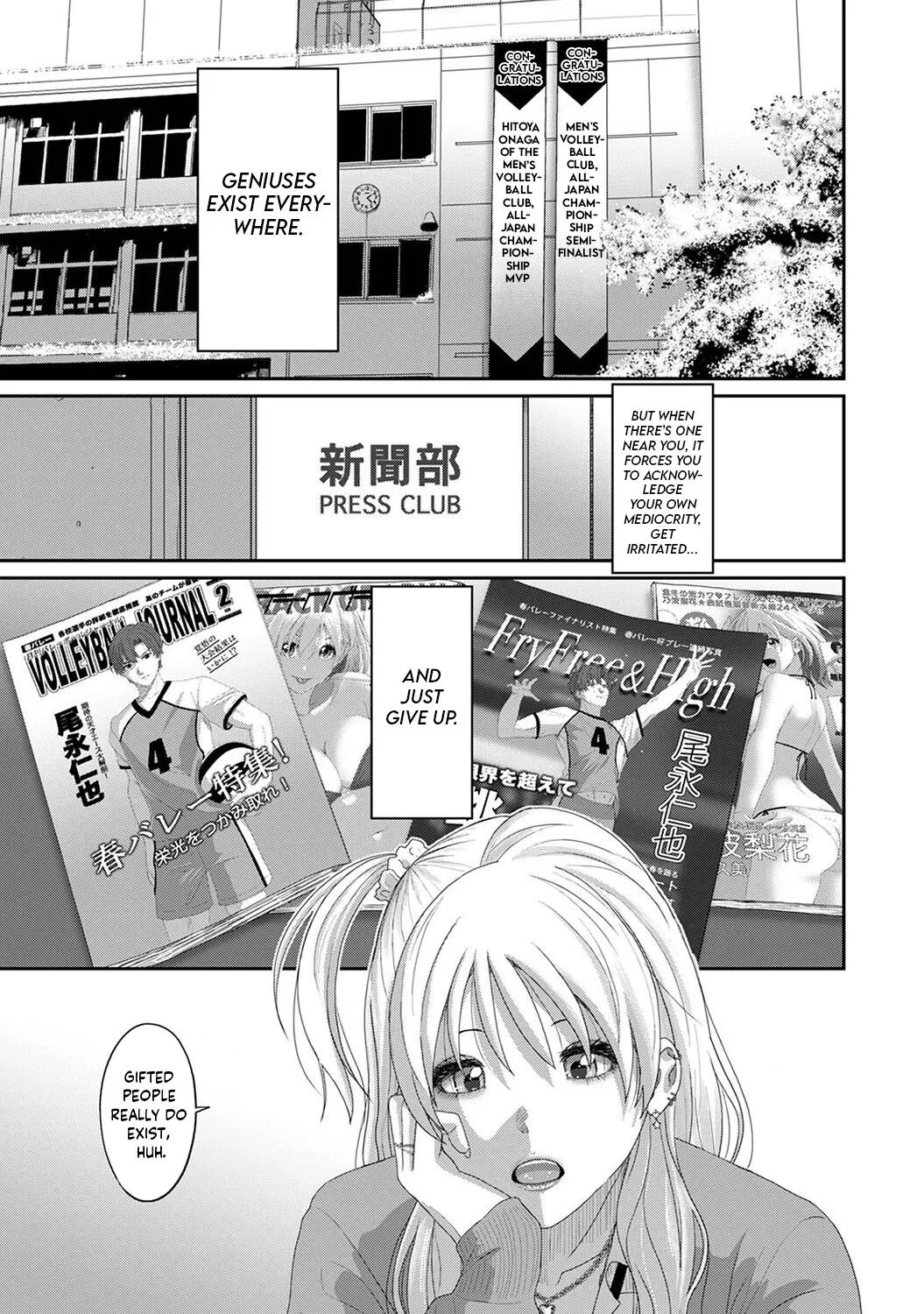 [Ryoh-zoh] Konoka Press Ch. 01 [English] [Forlorn Hope] image number 2