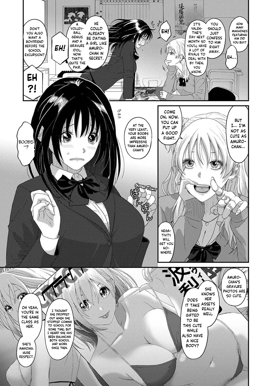 [Ryoh-zoh] Konoka Press Ch. 01 [English] [Forlorn Hope] image number 4