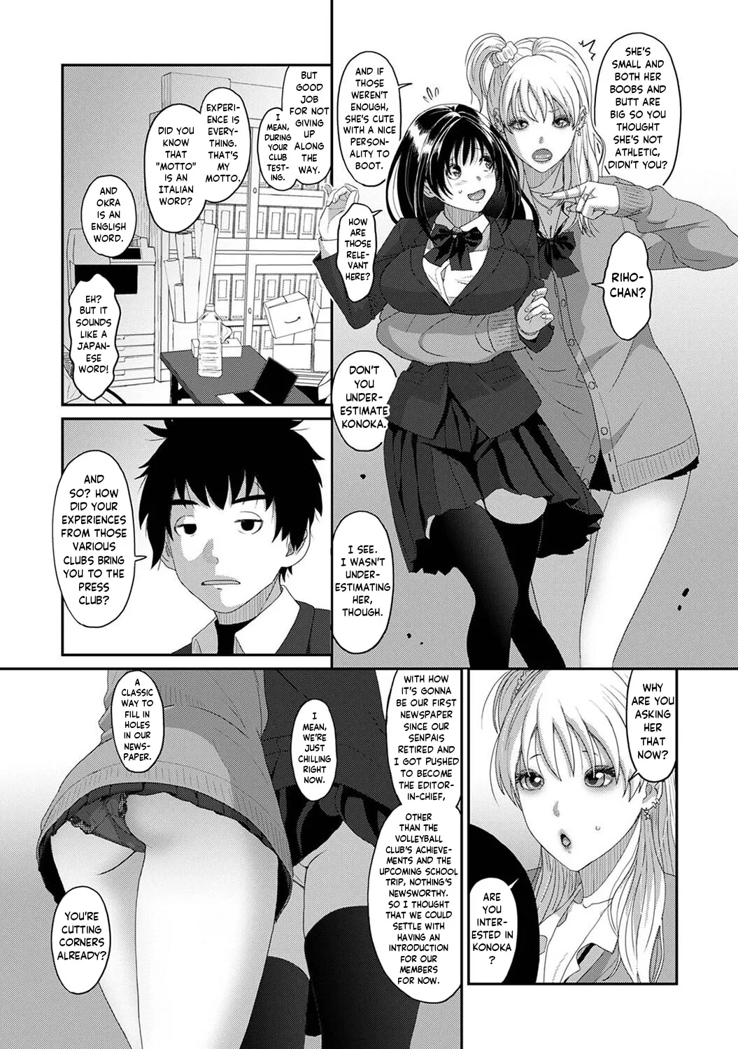 [Ryoh-zoh] Konoka Press Ch. 01 [English] [Forlorn Hope] image number 6