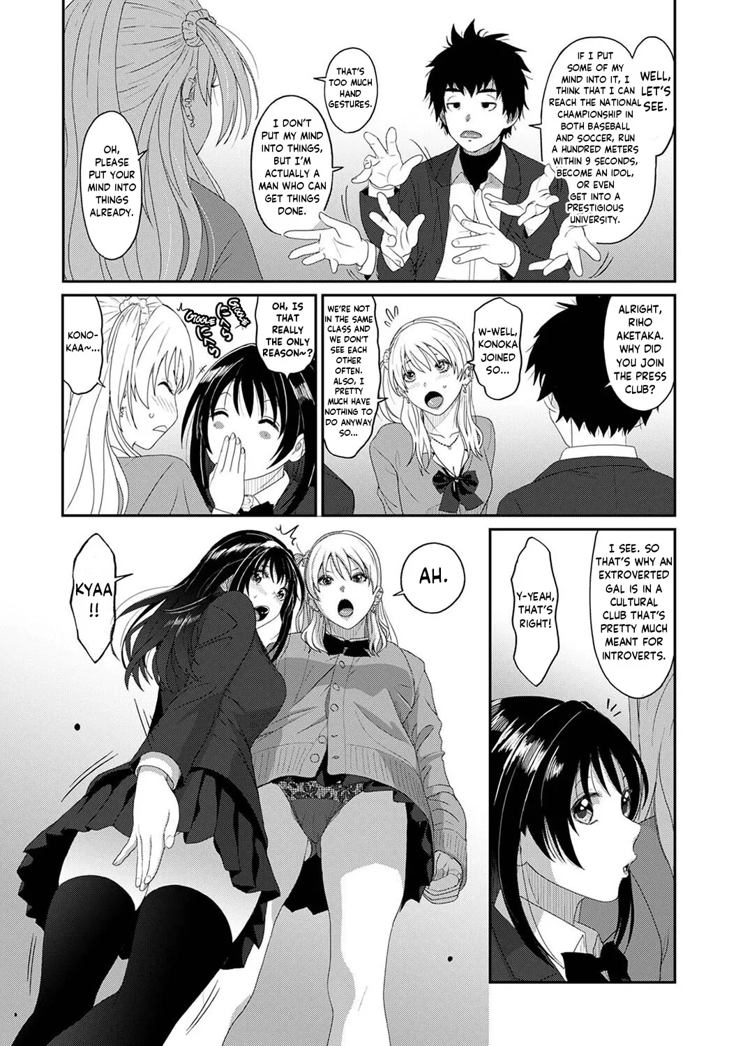 [Ryoh-zoh] Konoka Press Ch. 01 [English] [Forlorn Hope] image number 8