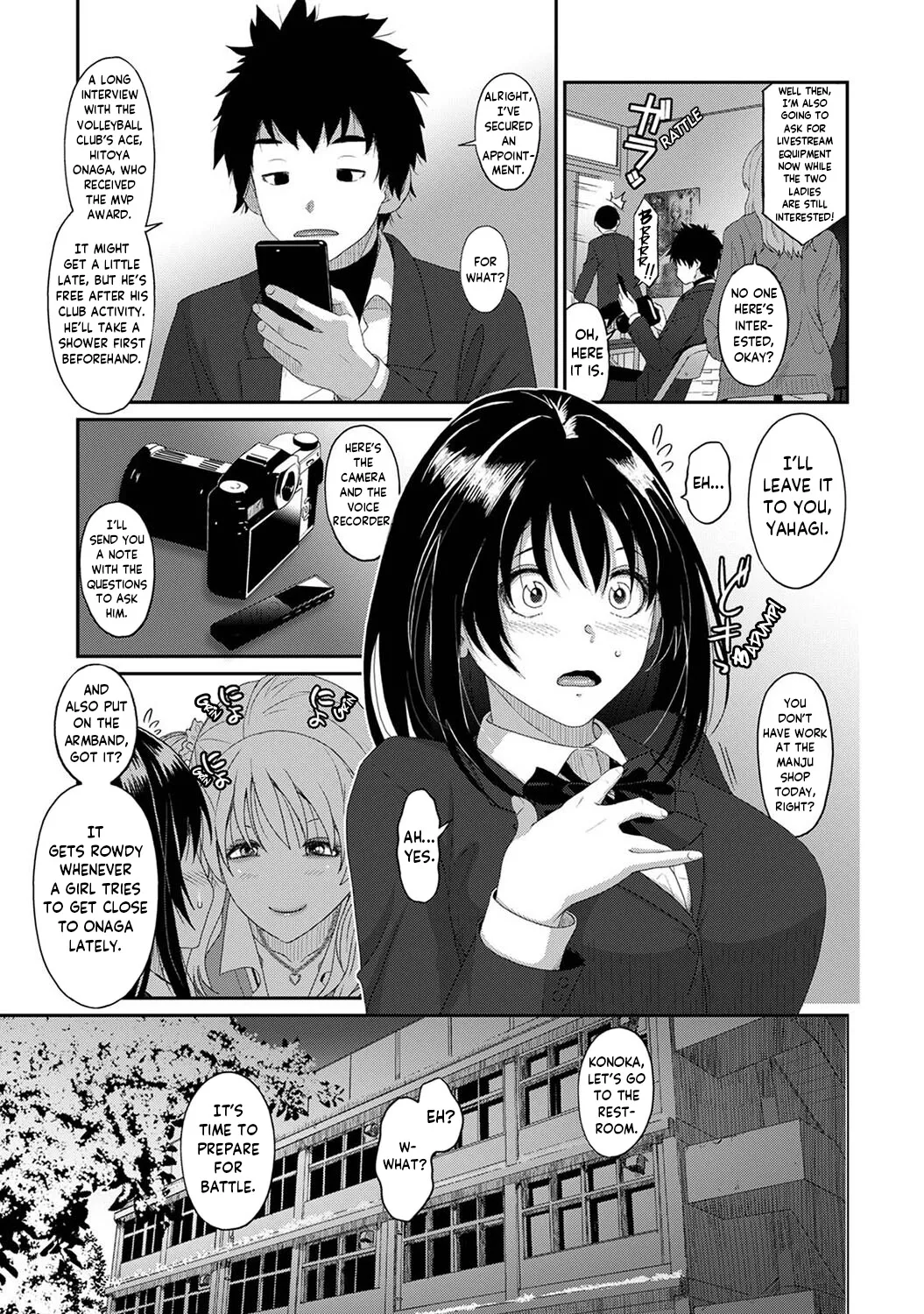 [Ryoh-zoh] Konoka Press Ch. 01 [English] [Forlorn Hope] image number 10