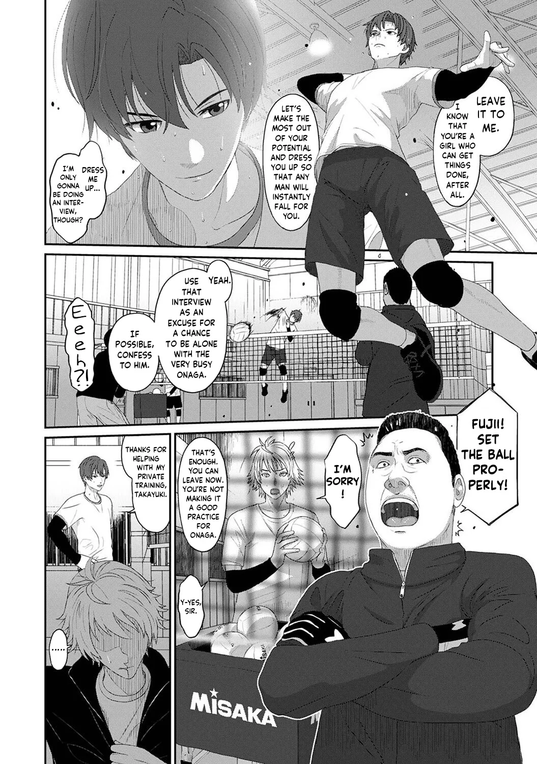 [Ryoh-zoh] Konoka Press Ch. 01 [English] [Forlorn Hope] image number 11