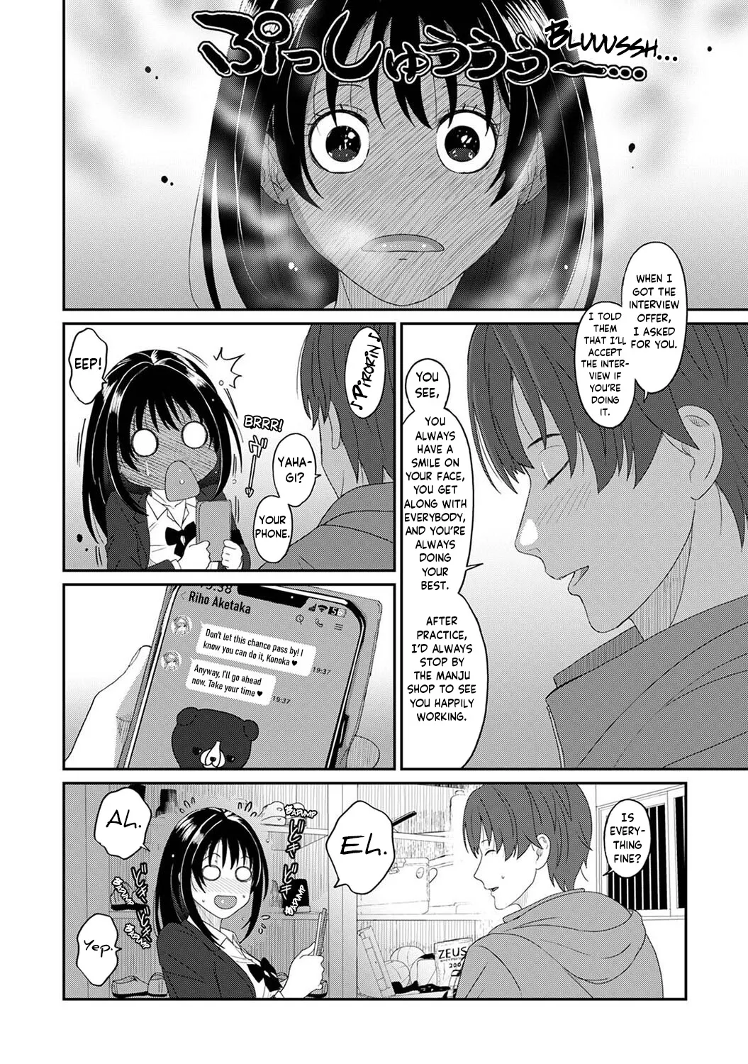 [Ryoh-zoh] Konoka Press Ch. 01 [English] [Forlorn Hope] image number 23