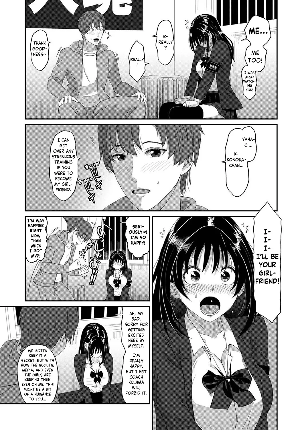 [Ryoh-zoh] Konoka Press Ch. 01 [English] [Forlorn Hope] image number 24