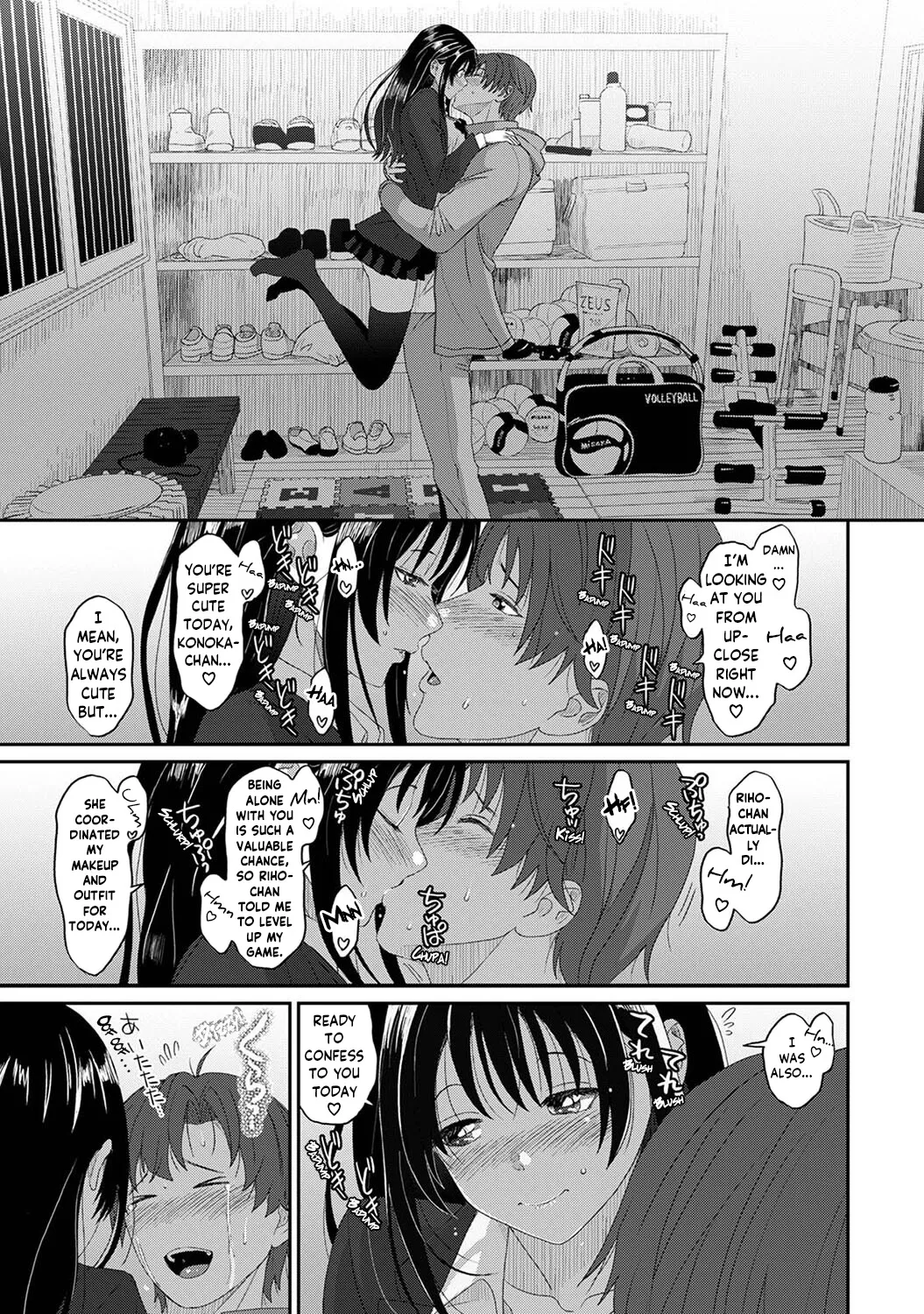 [Ryoh-zoh] Konoka Press Ch. 01 [English] [Forlorn Hope] image number 26