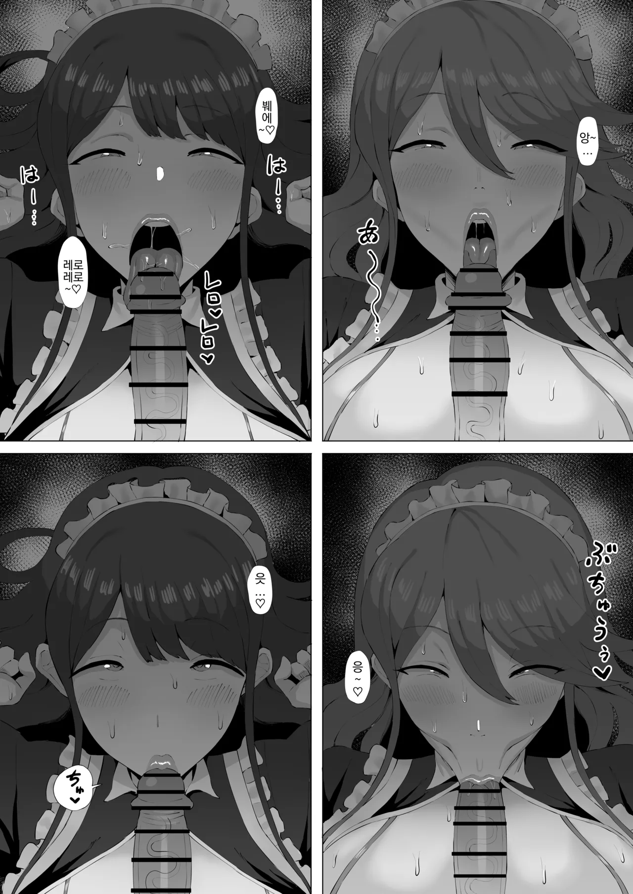 [Keimusho Furo 3-byou (Bakachikubi)] Gal Idol to Taiman Kouin Battle 3 (THE IDOLM@STER MILLION LIVE!) [korean] numero di immagine  12