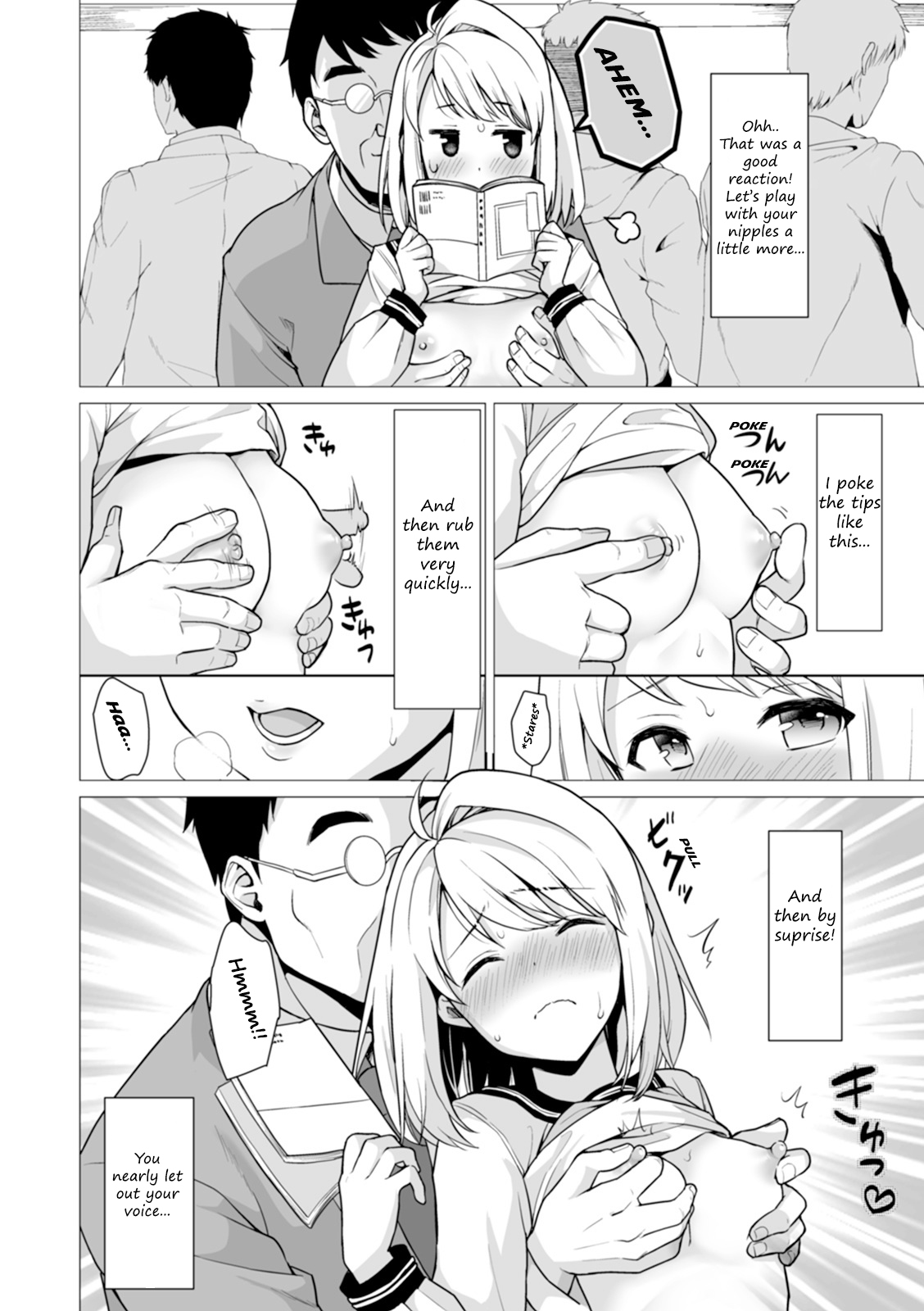 [Anma] Mukuchi Shoujo to Chikan Higai after (Mukuchi Shoujo to Sukebe Densha) [English] [Digital] numero di immagine  4