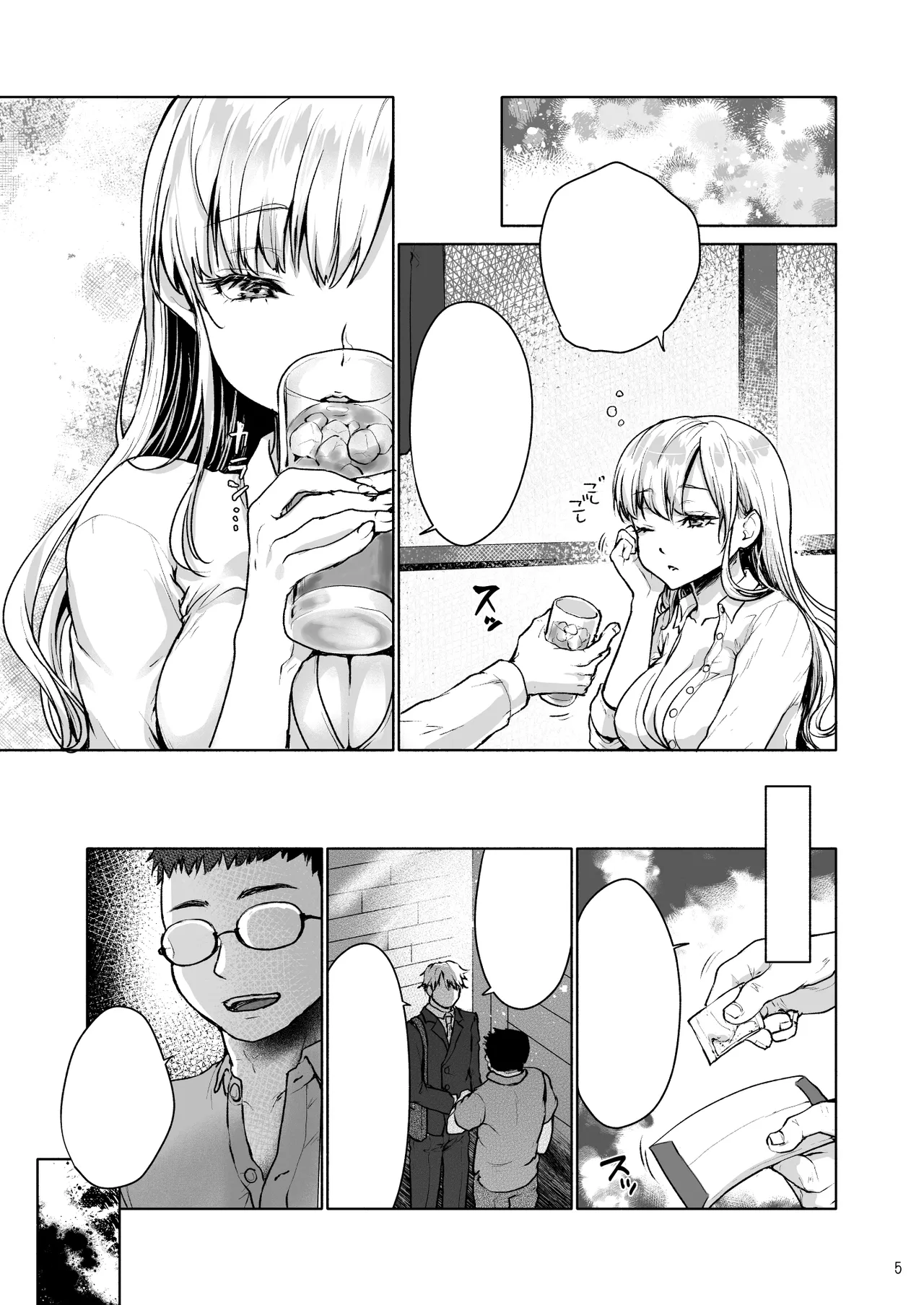 [Kaze no Gotoku! (Fubuki Poni, Mittsuman)] Namaiki na Papakatsu Joshikousei ni Oji-san ga Tappuri Shitsukete Agemashita. [Digital] 图片编号 27