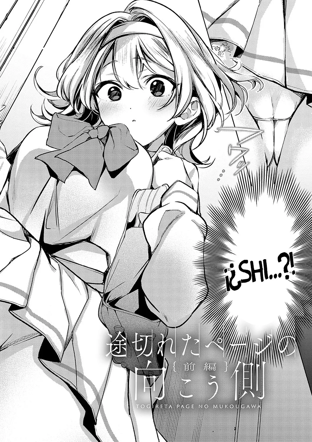 [Naminori Kamome] Yuki Futte, Koi Katamaru 01 - Cuando la Nieve se Convierte en Amor 01 [Spanish] [Hangyaku No Scanlation] [Digital] 图片编号 3