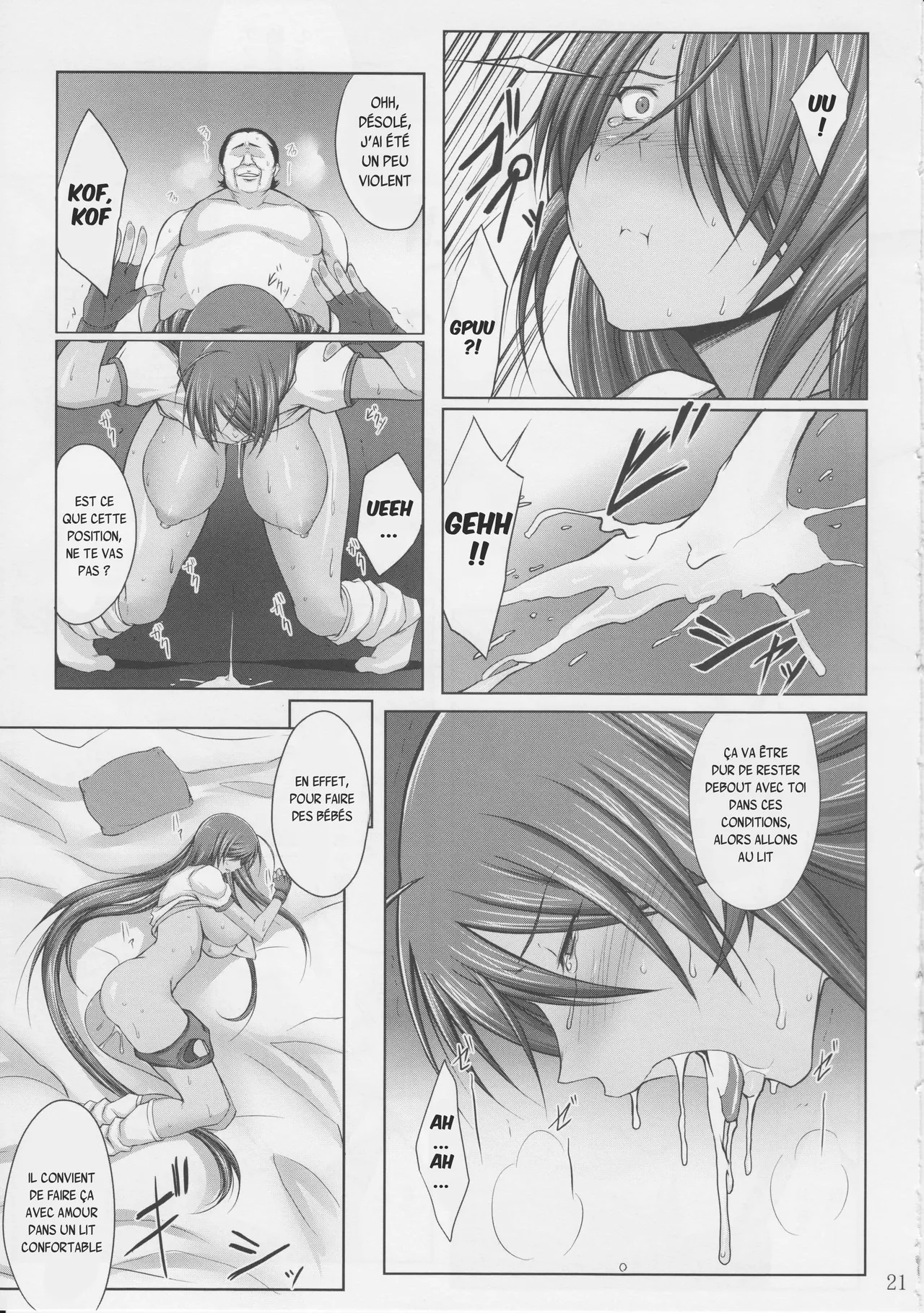 (C83) [Kikuya (Kimura Naoki)] H na Omise no Toku A Kyuu Toushi (Ikkitousen) [French] {SAXtrad} imagen número 20