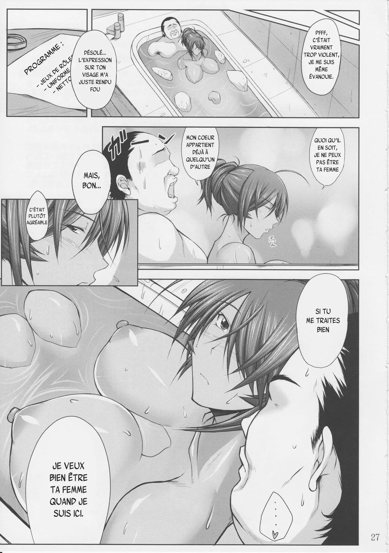 (C83) [Kikuya (Kimura Naoki)] H na Omise no Toku A Kyuu Toushi (Ikkitousen) [French] {SAXtrad} imagen número 26