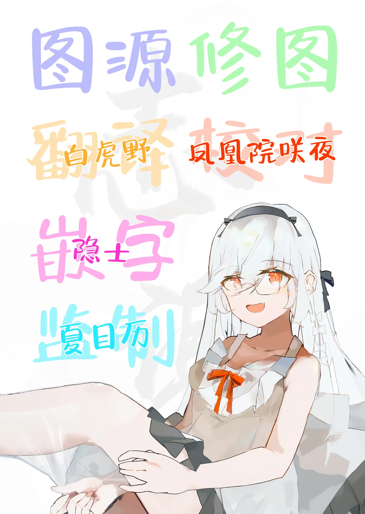 [Haribote] Dosukebe Body no 1-Gun Joshi to Nazeka Icha Love Shiko Saru Sex... Dekichatta Hanashi | 和超绝色情的女神同学展开了♡一场亲密无间如同猴子交配的性爱…别问我怎么回事 [Chinese] [白杨汉化组] image number 42