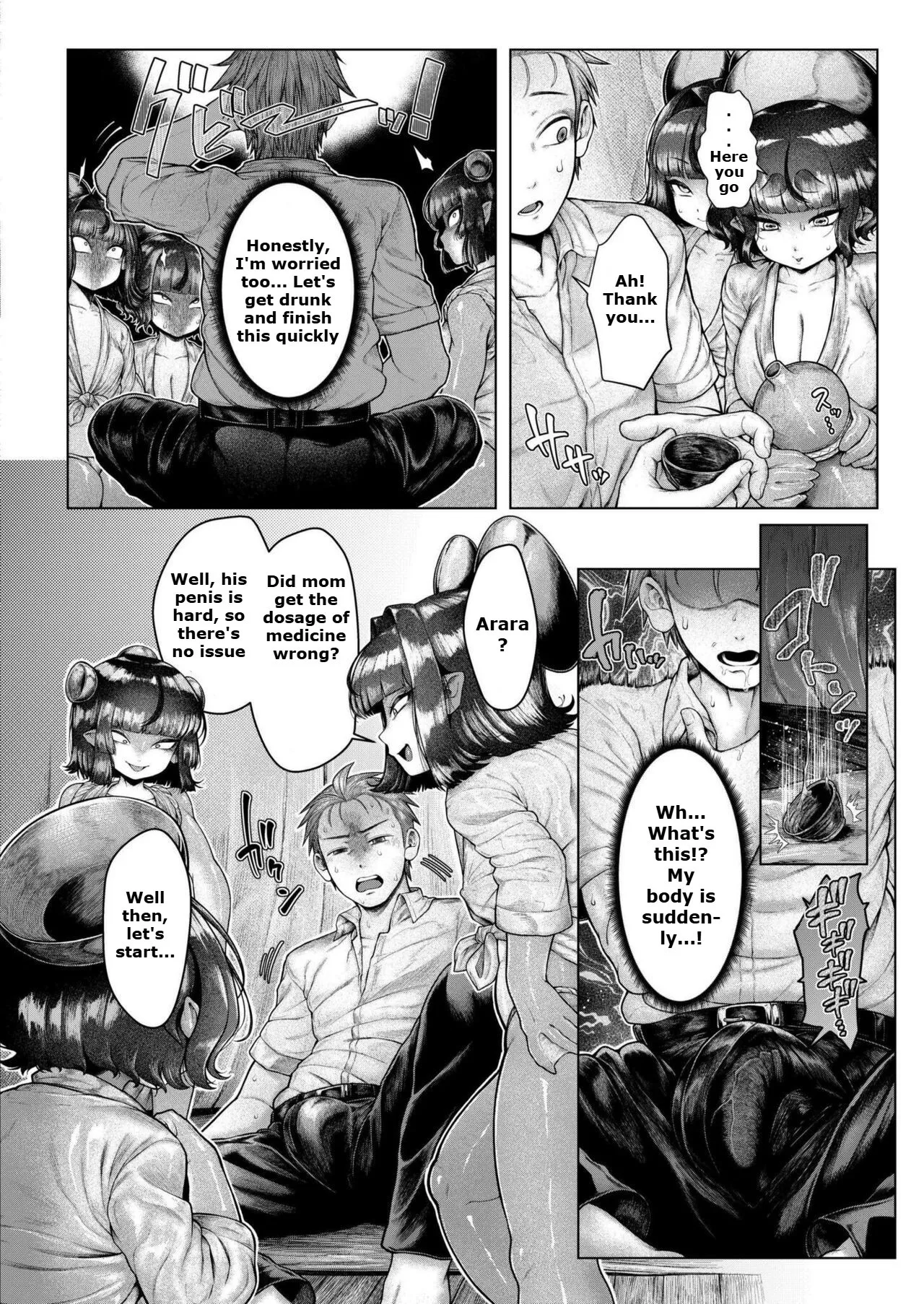 [Shin - Kappa Mura (Ujihara Shitone)] | Soaking - Kappa Village numero di immagine  10