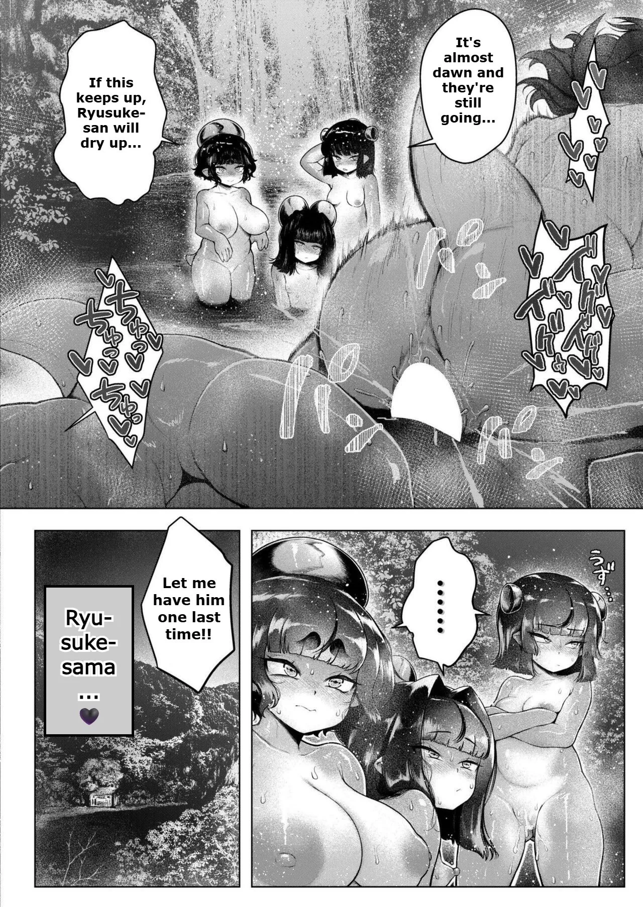 [Shin - Kappa Mura (Ujihara Shitone)] | Soaking - Kappa Village numero di immagine  28