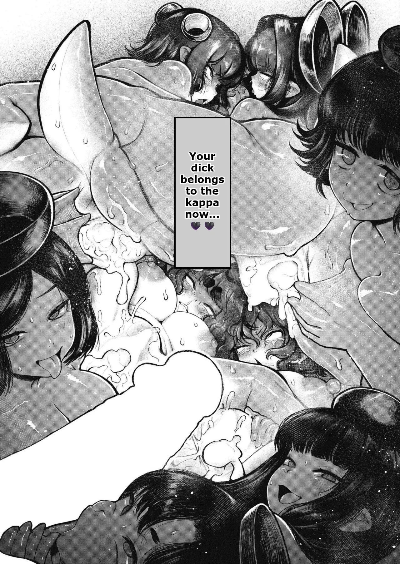 [Shin - Kappa Mura (Ujihara Shitone)] | Soaking - Kappa Village numero di immagine  29