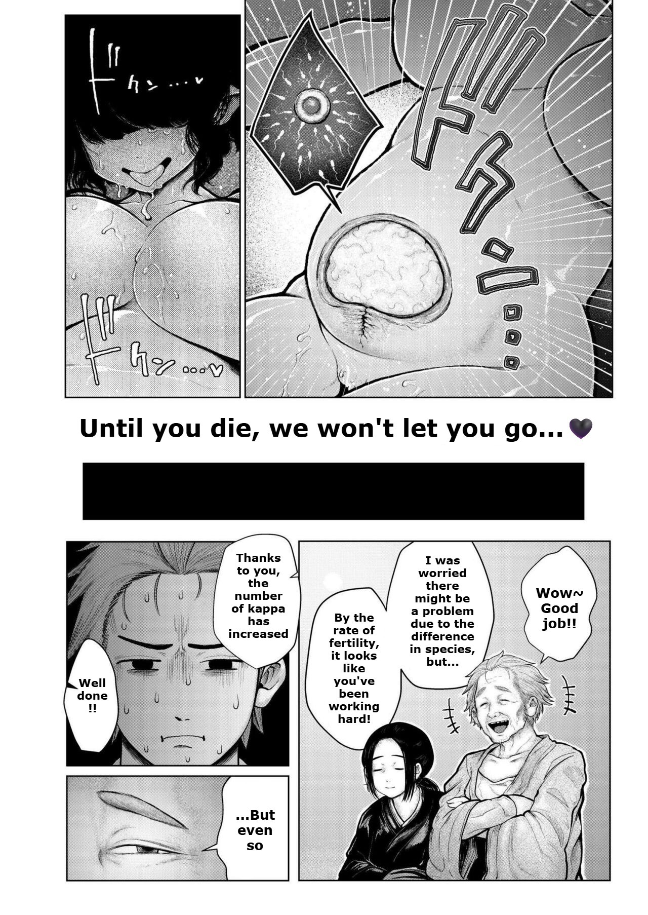 [Shin - Kappa Mura (Ujihara Shitone)] | Soaking - Kappa Village numero di immagine  30